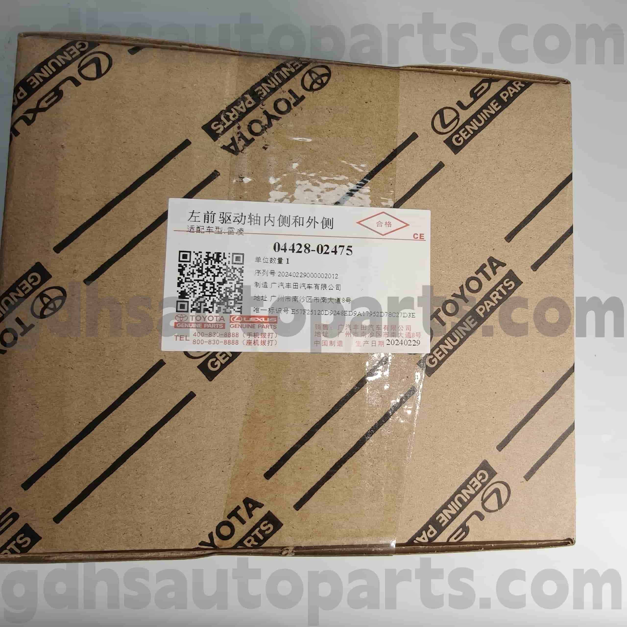 04428-02475 Toyota Bahagian Tulen depan Pemandu CV Boot untuk Corolla (China), Levin Chassis no. NRE181, ZRE182