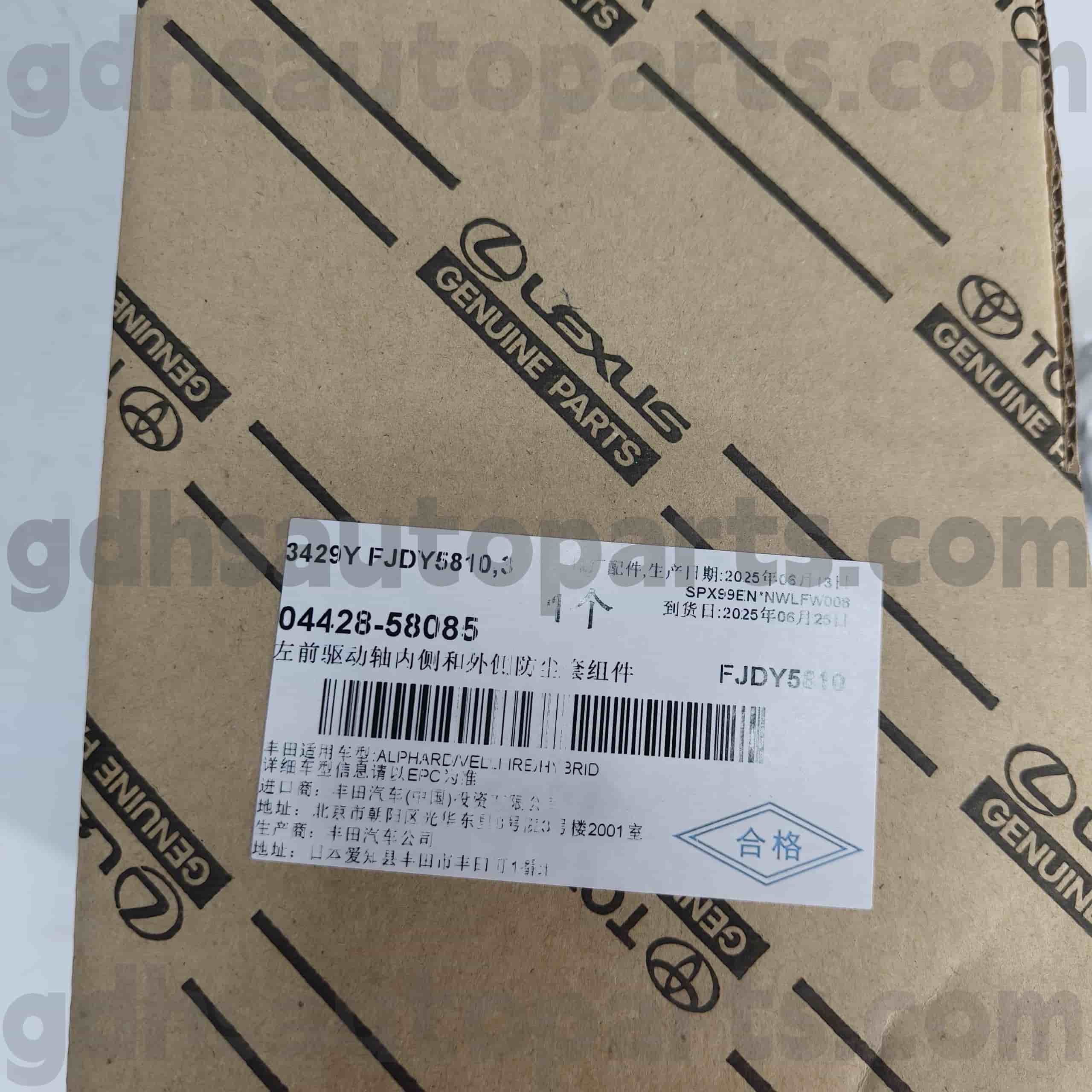 04428-58085 Toyota Bahagian Tulen Boot CV Side Front untuk Alphard, Lexus LM350 Chassis no. AYH30