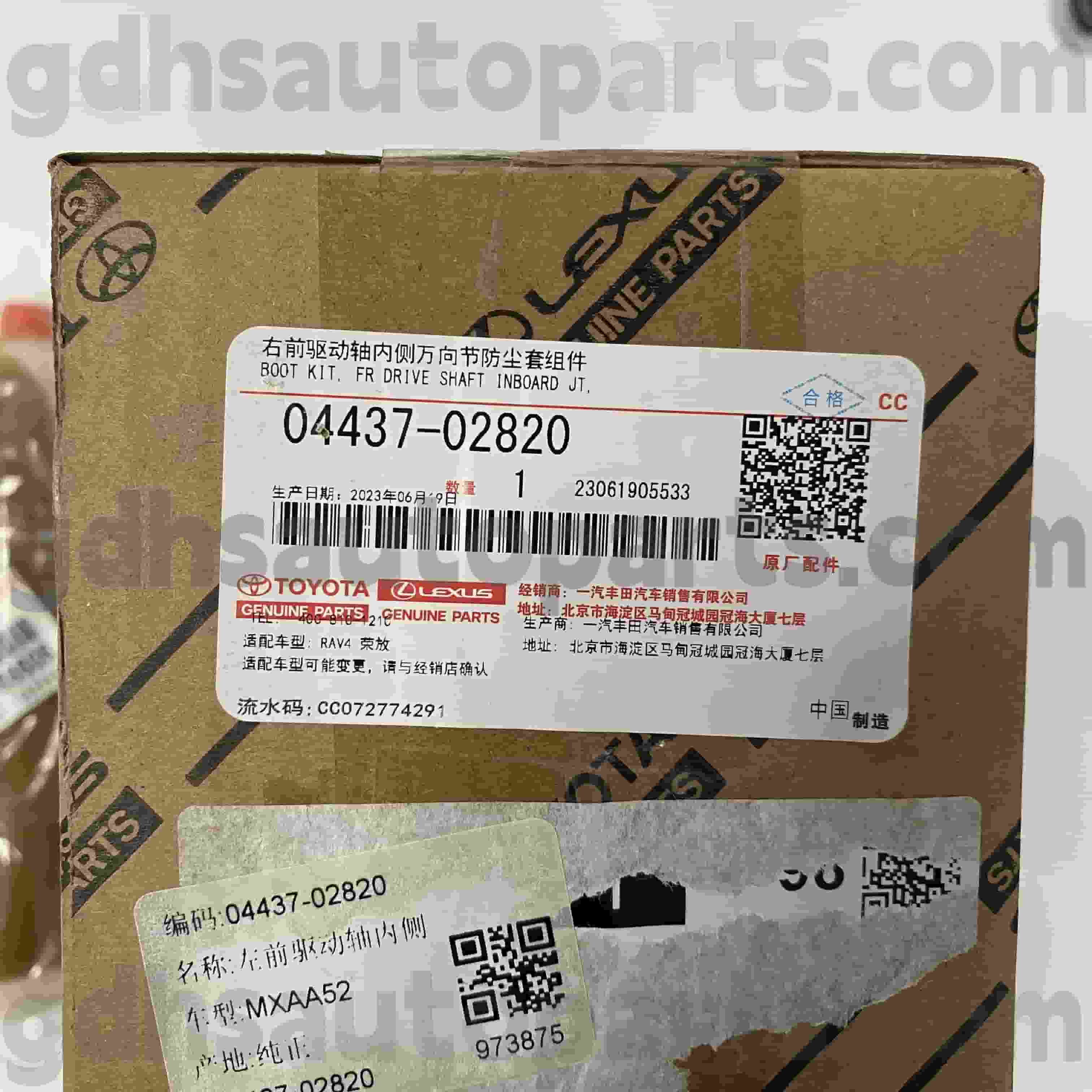 04437-02820 Toyota Bahagian Tulen Depan Pemandu Boot CV Boot untuk Venza, Wildlander Chassis no. MXAA52