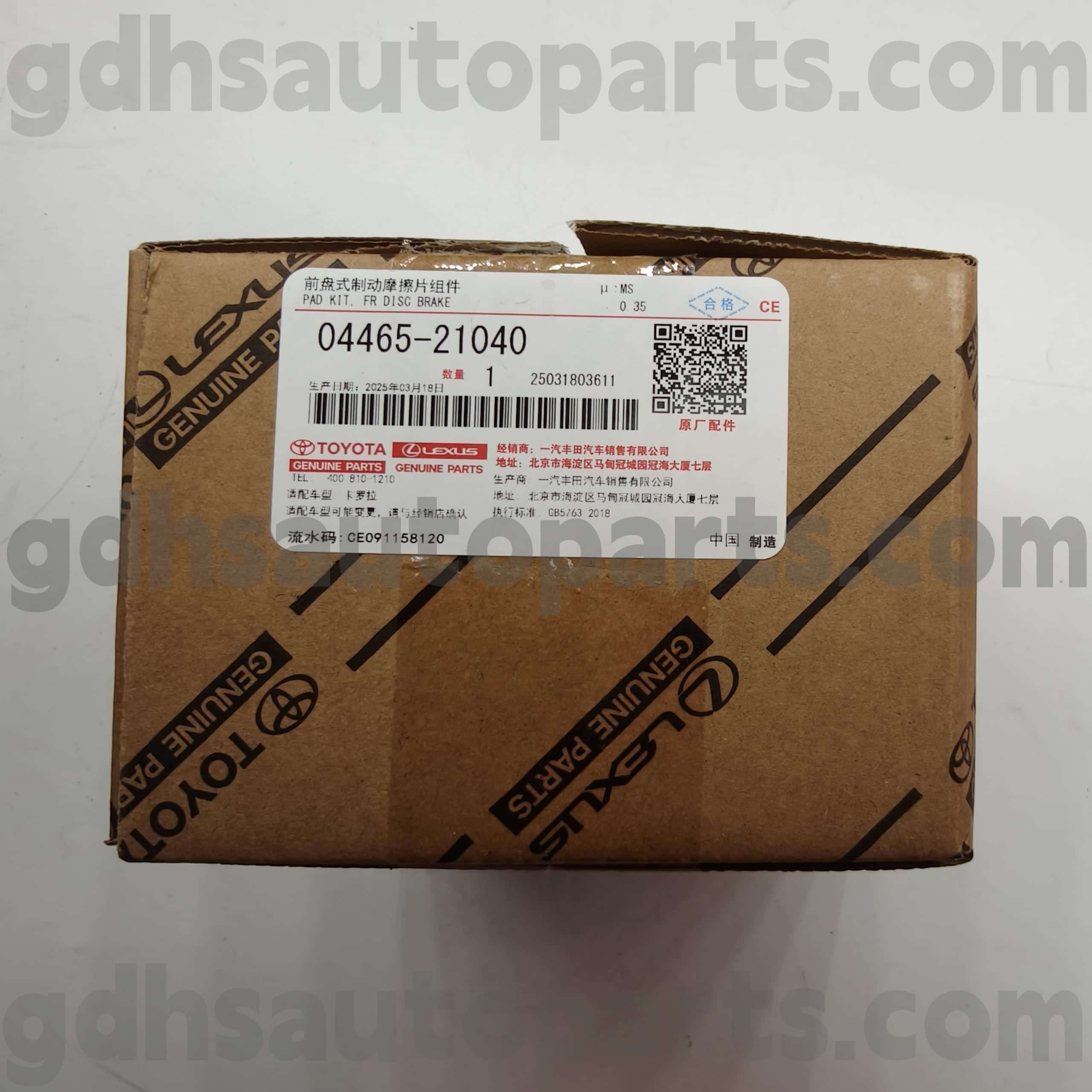 04465-21040 TOYOTA Bahagian tulen Pad brek depan untuk Corolla (China) Chassis no. ZRE120