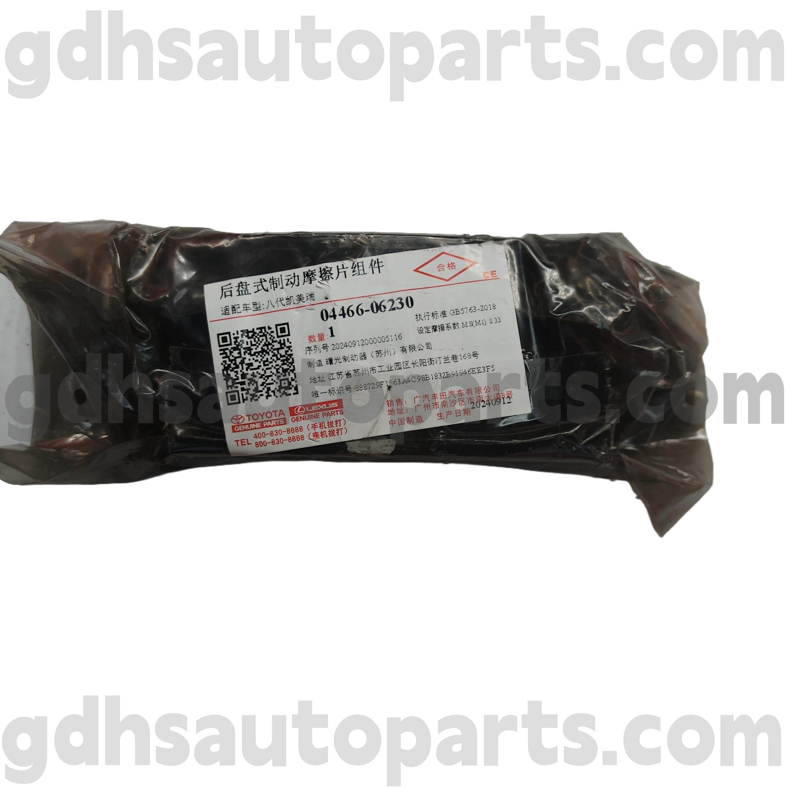 04466-06230 TOYOTA Bahagian tulen Pad brek belakang untuk casis Camry/Hybrid (China) no. ASV71