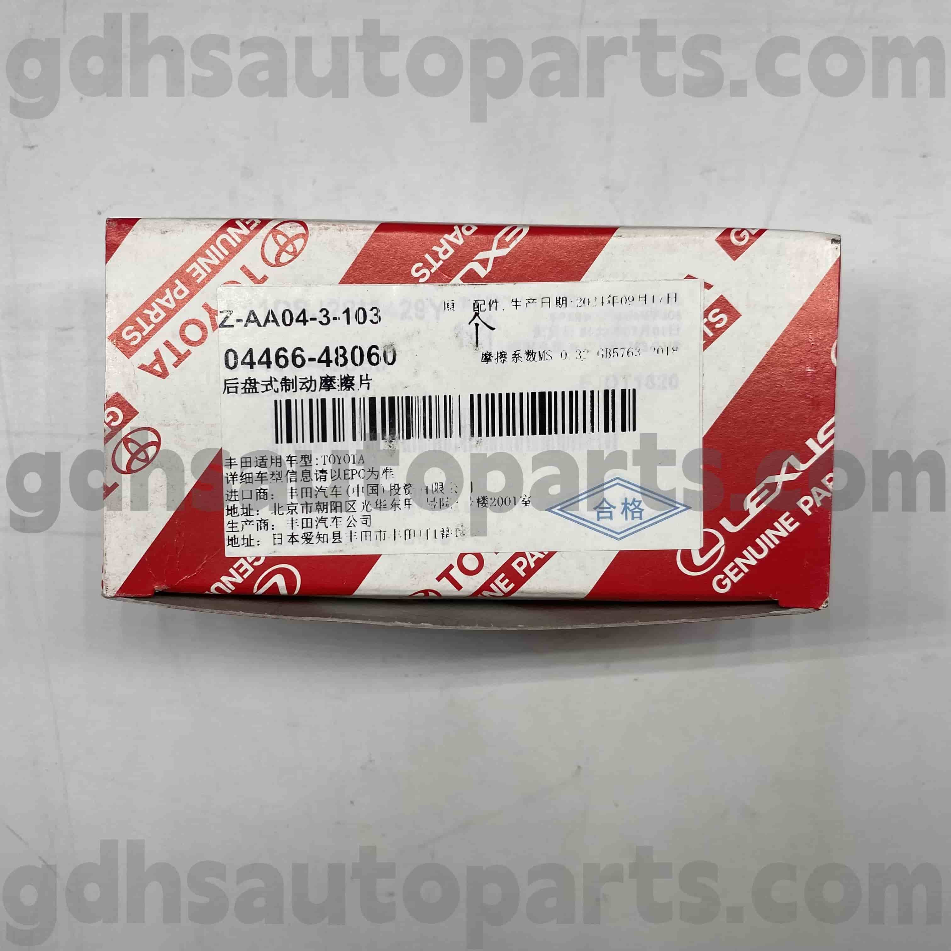 04466-48060 Toyota Bahagian tulen Pad brek belakang untuk Kluger HV, Harrier HV, Harrier Chassis no. MCU35 GSU35 RX