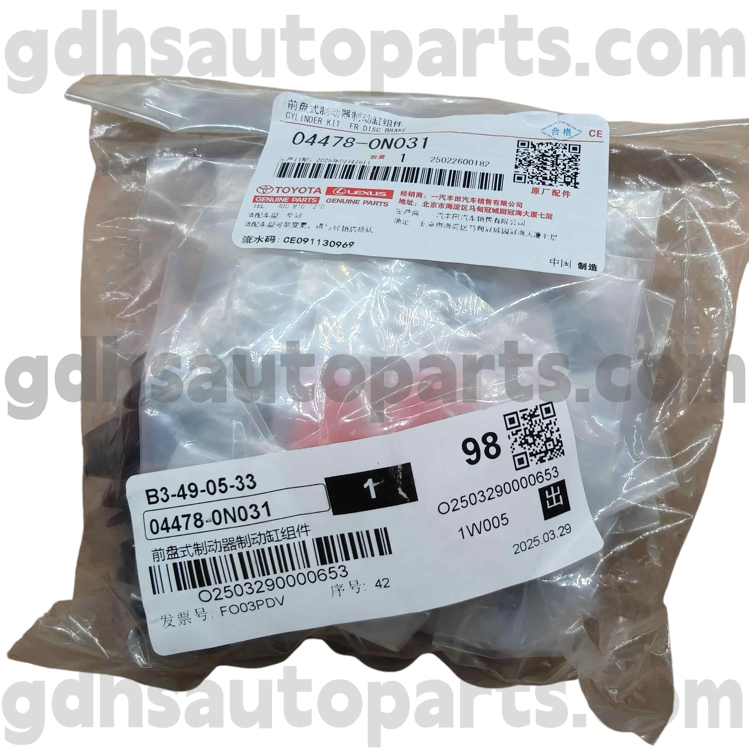 04478-0N031 Toyota Bahagian Tulen Kit Silinder Brek Depan untuk REIZ, Crown (China) Chassis no. GRS182 188