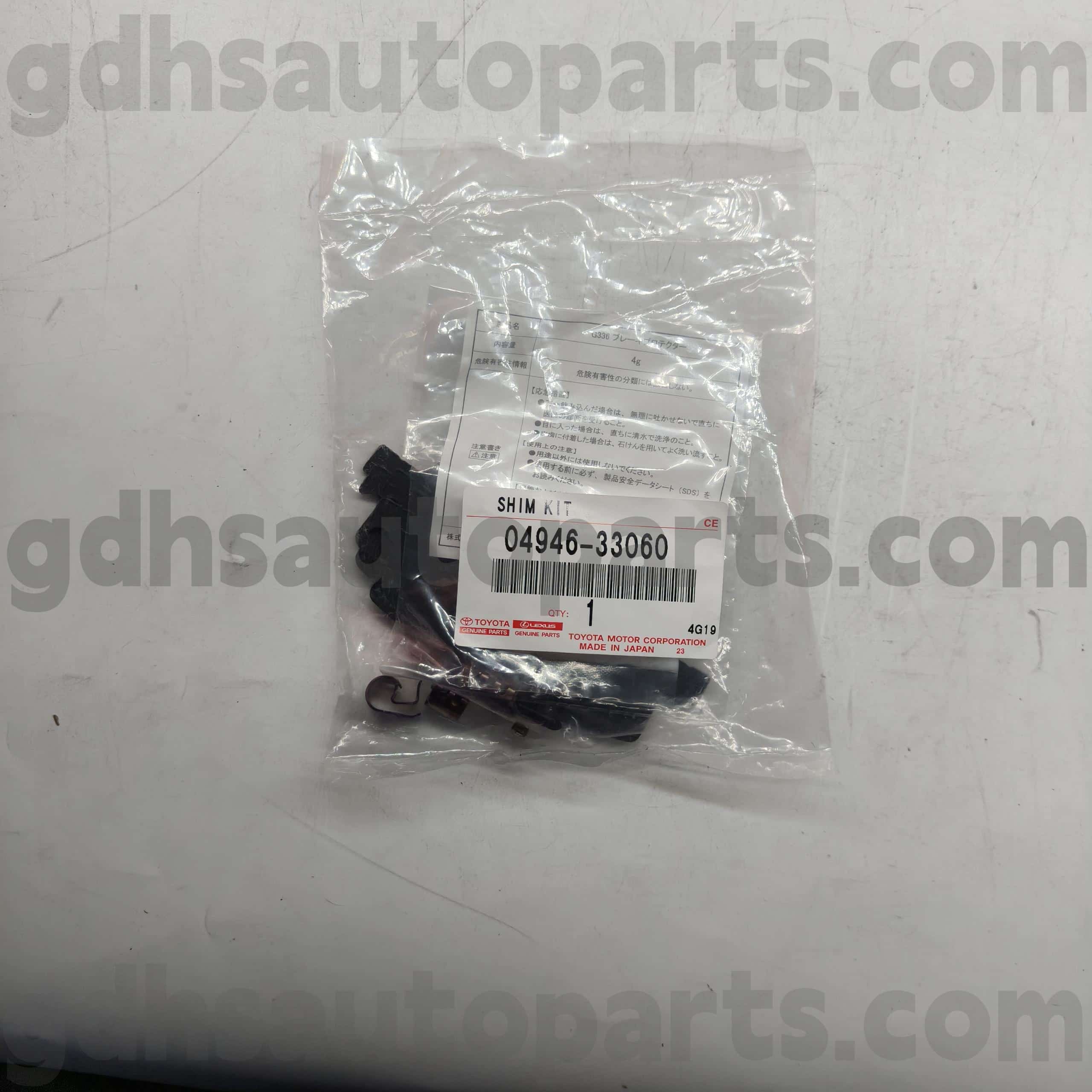 04946-33060 Toyota Bahagian Tulen Brake Sound Insulation Pad untuk Camry/Hybrid, Lexus ES240/350 Chassis no. GSV40 ACV40