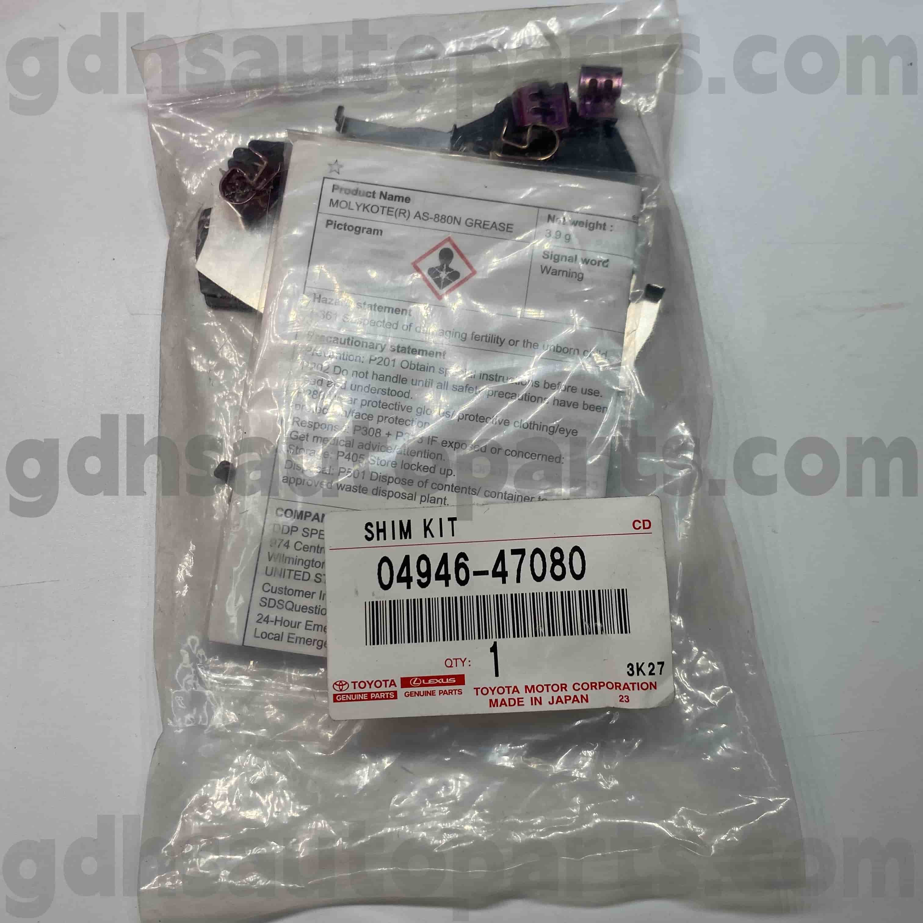 04946-47080 Toyota Bahagian Tulen Brake Sound Insulation Pad untuk Mark X, Mahkota, Lexus IS250C/350C Chassis no. Zgr2#