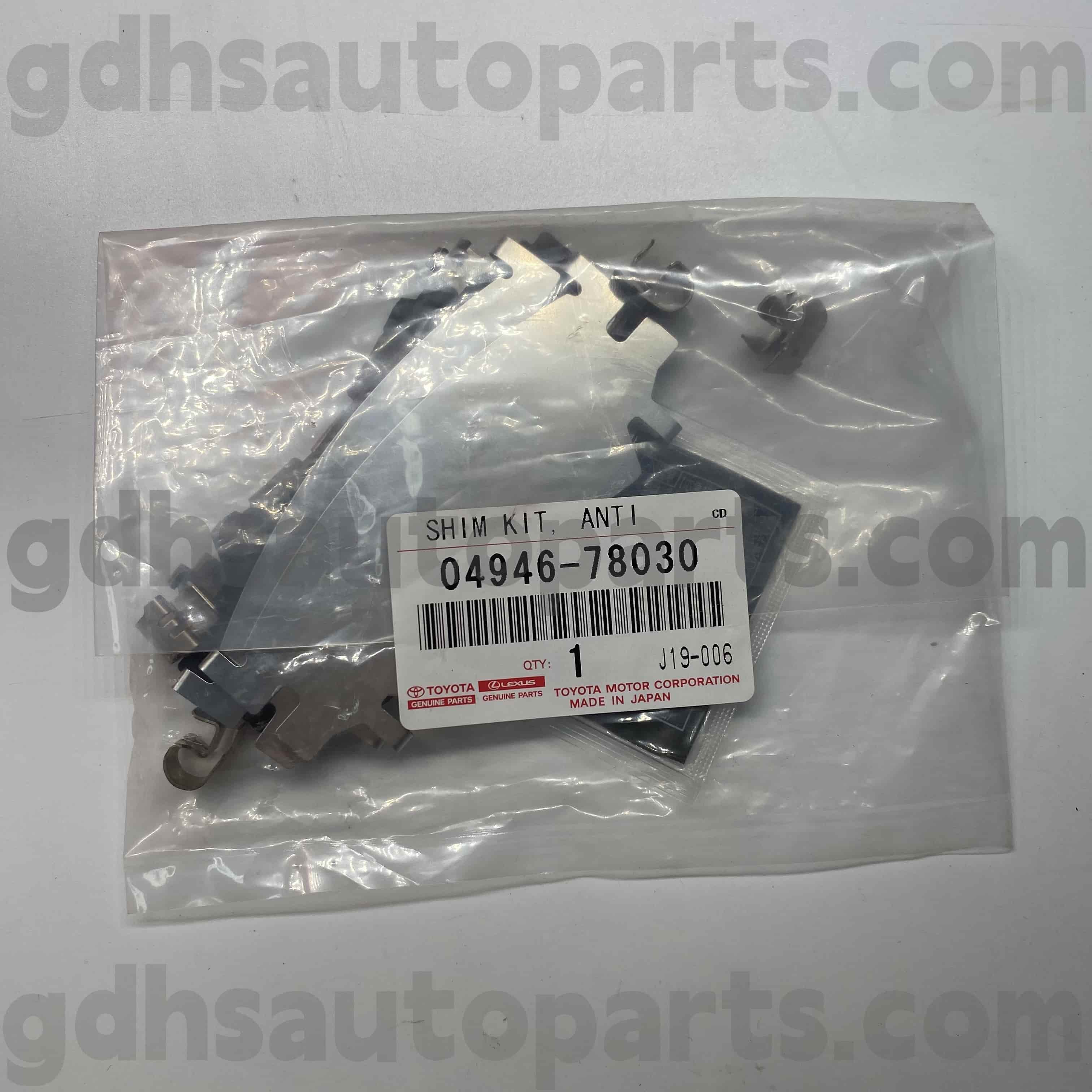 04946-78030 TOYOTA BAHAGIAN TUJUH BRAKE SOUND INSULATION Pad untuk Harrier/Hybrid, NX200T/300H Chassis no. ASU60