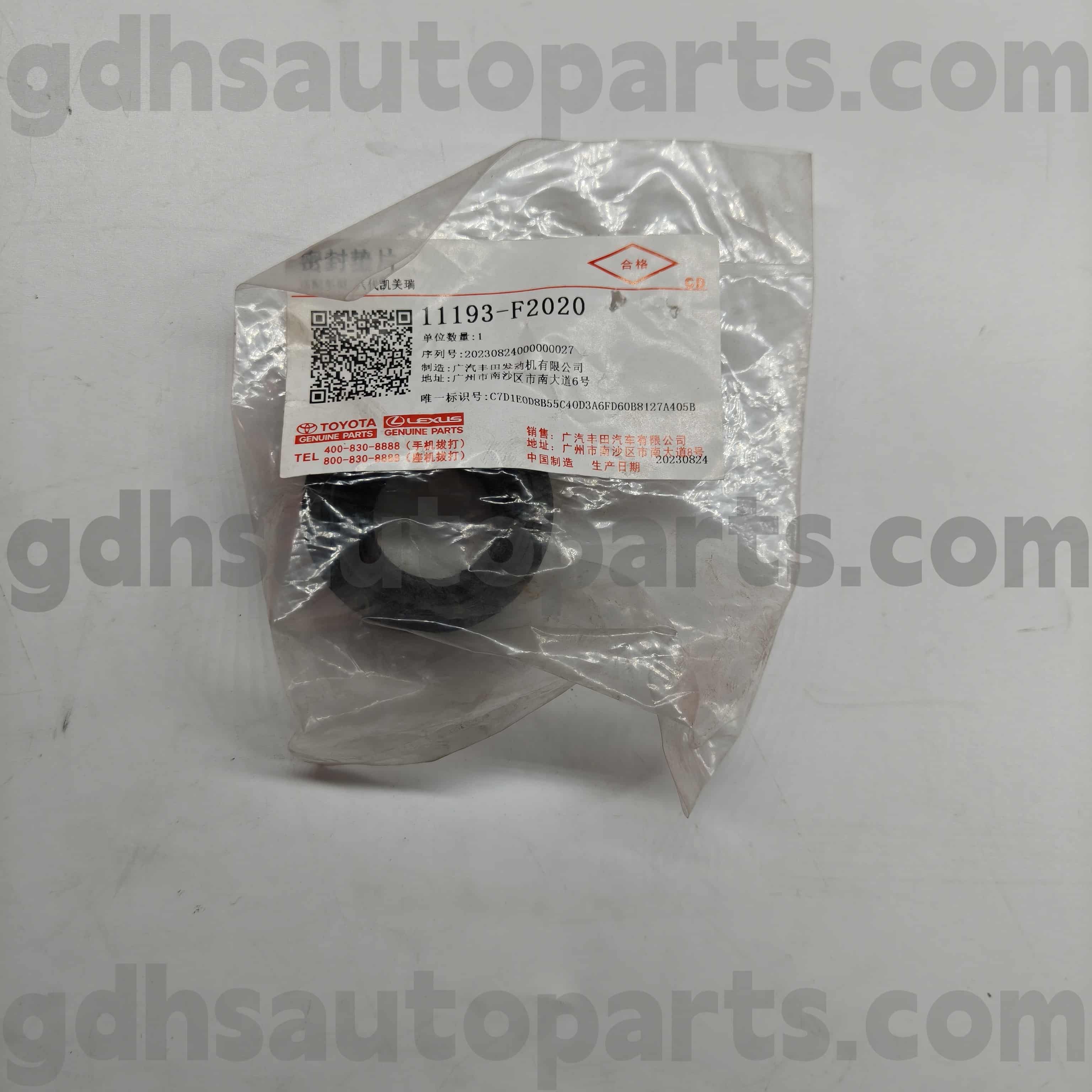 11193-F2020 Toyota Bahagian Tulen Tube Plug Tube untuk Venza, Harrier Hev, Crown Kluger Chassis No.m15afks..mzea11