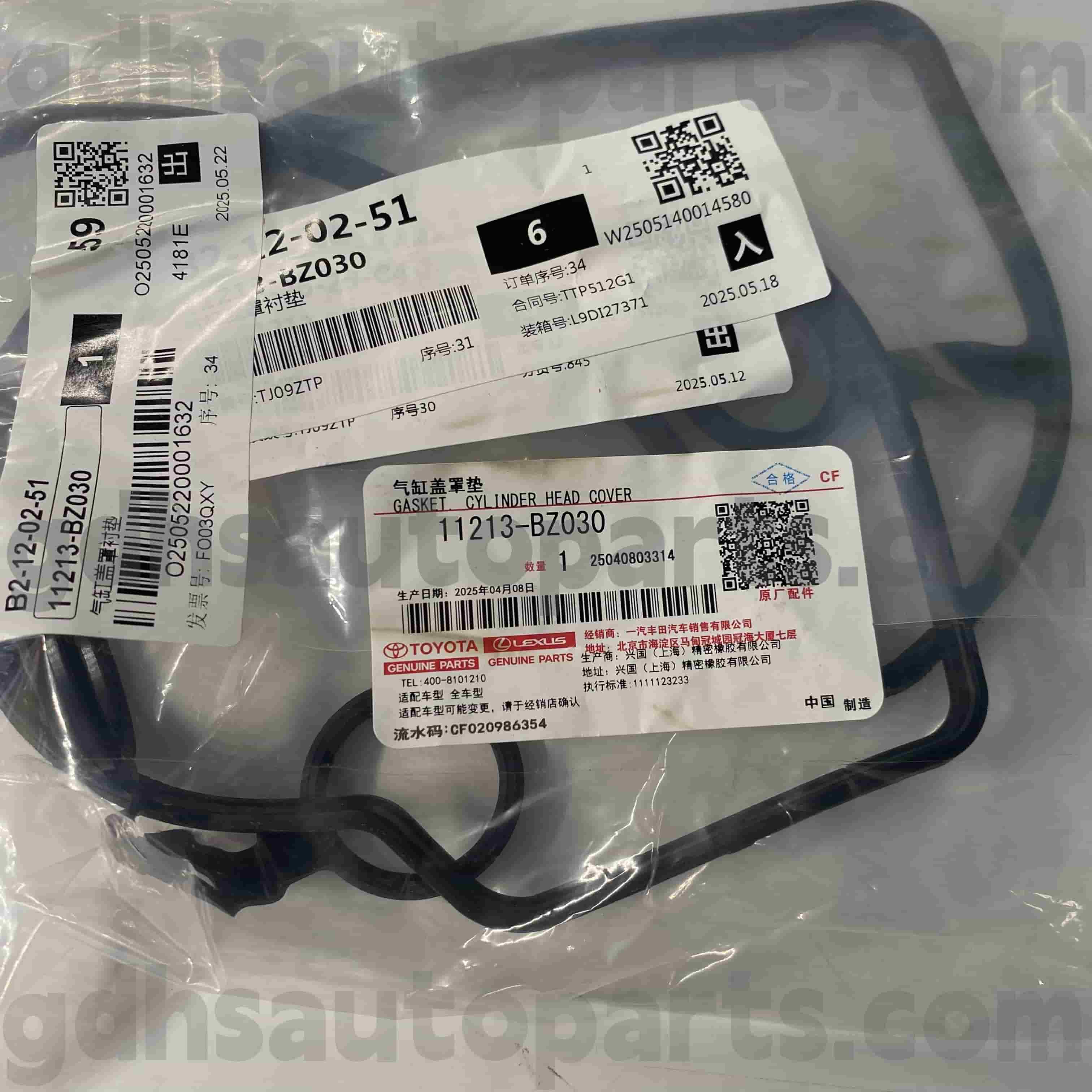 11213-BZ030 Gasket Penutup Injap Bahagian Tulen Toyota untuk Casis VIOS NO.SCP42 2/3SZFE