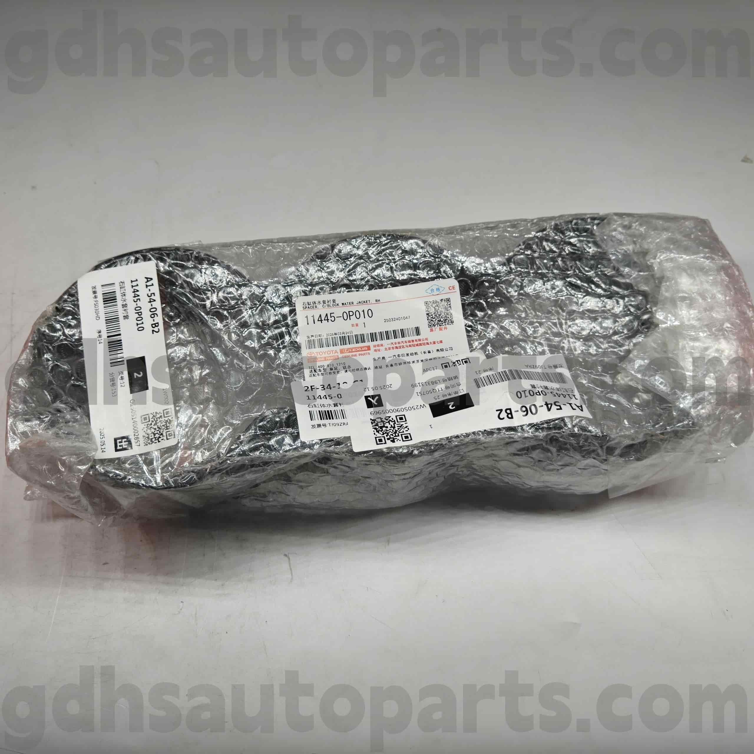11445-0P010 Pelapik Silinder Bahagian Tulen Toyota untuk CROWN, Casis REIZ NO.GRS18# GRX12#