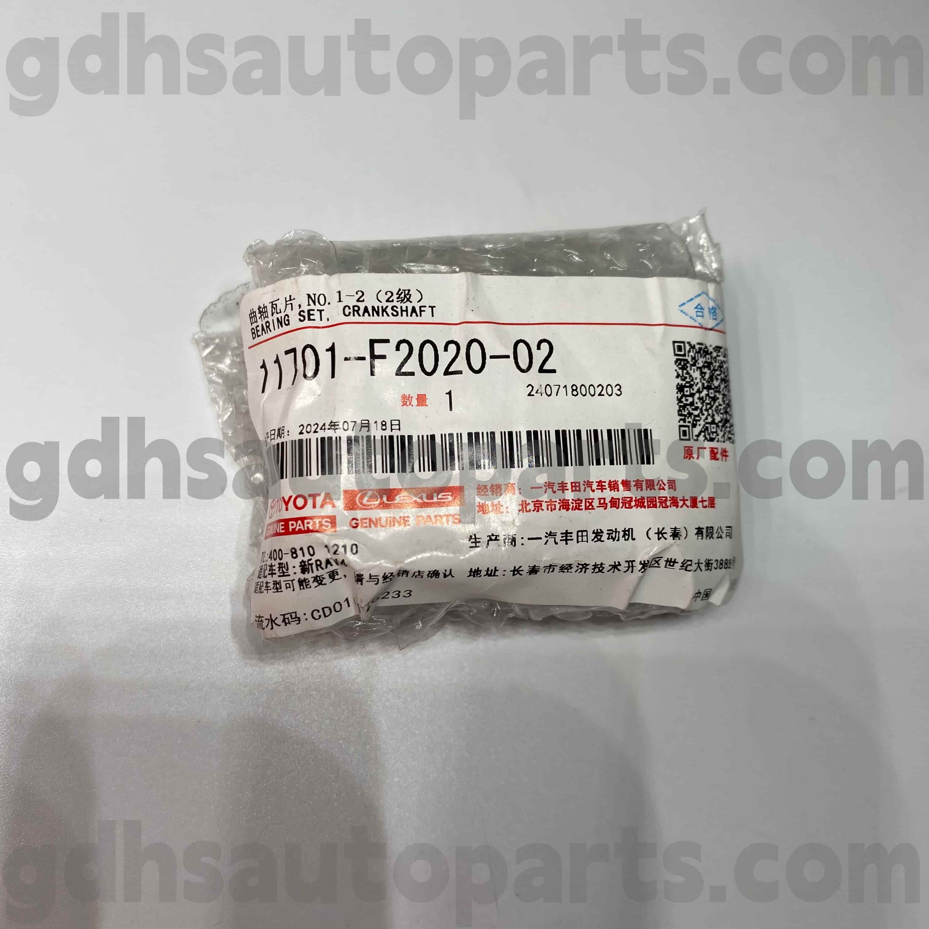 11701-F2020-02 Toyota Alat Ganti Tulen Galas Aci Engkol untuk HARRIER HEV, VENZA, COROLLA CROSS Casis NO.MXAA52