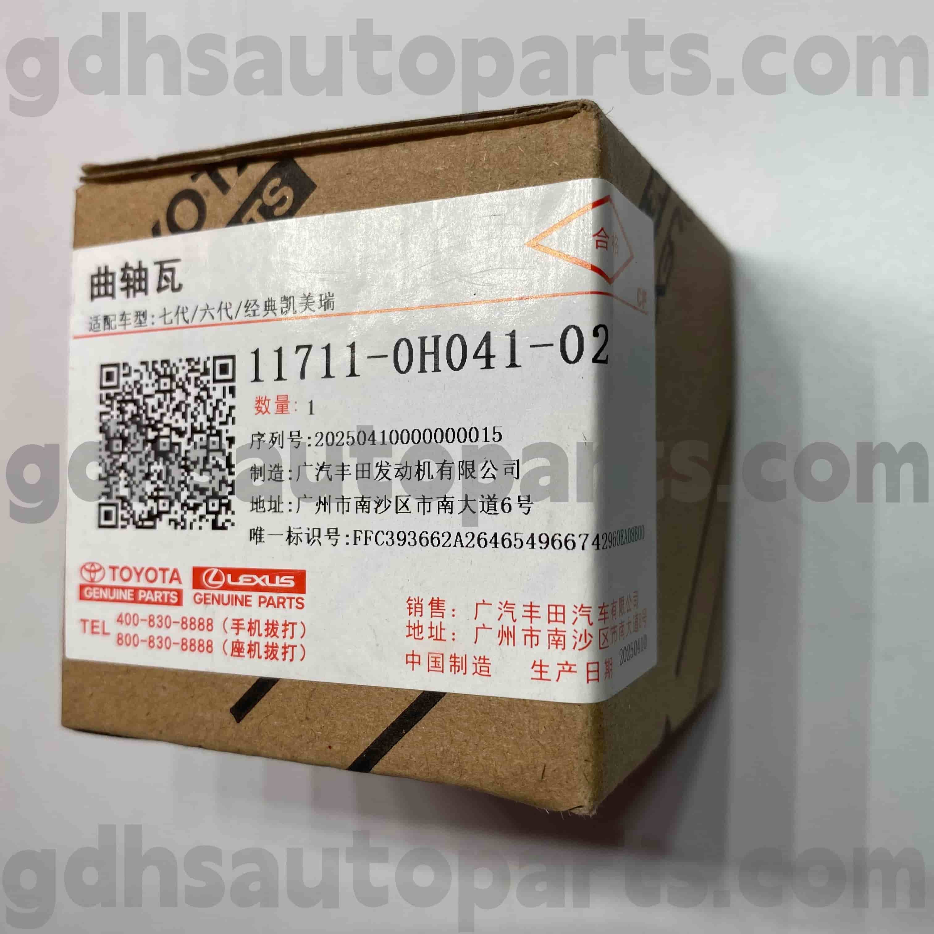 11711-0H041-02 Galas Aci Engkol Bahagian Tulen Toyota untuk CAMRY/HYBRID, ESTIMA, ALPHARD
