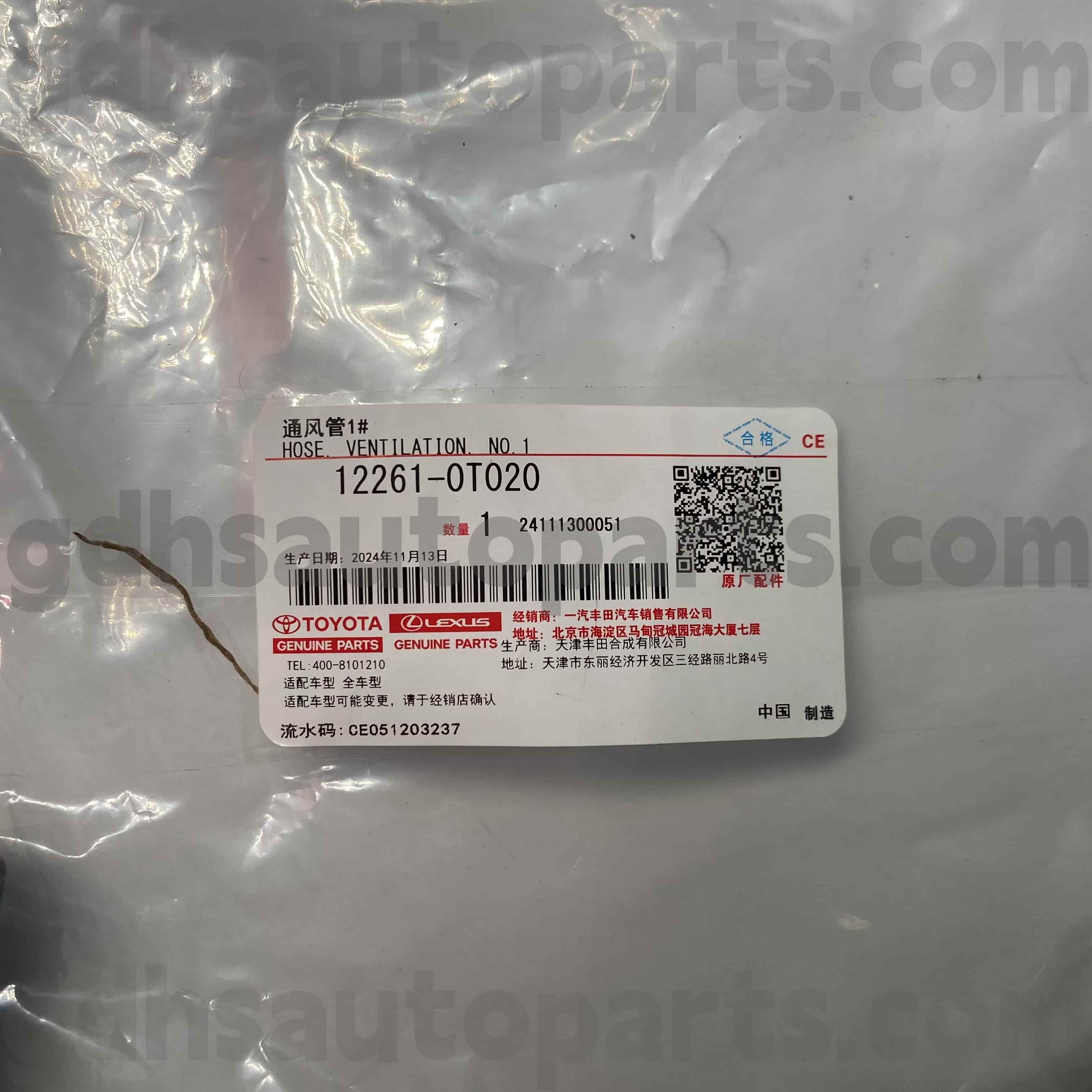 12261-0T020 Toyota Bahagian Tulen Hos Bolong untuk COROLLA, VIOS, YARIS Casis NO.ZRE15#/1ZRFE