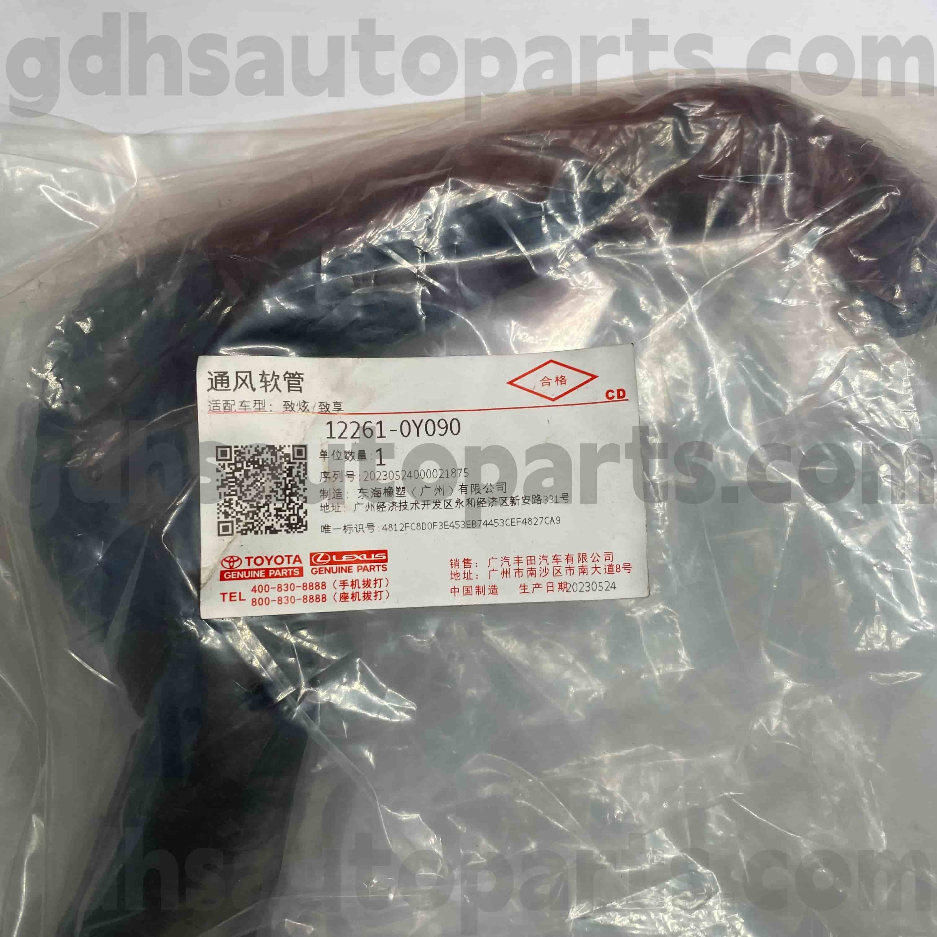 12261-0Y090 Toyota Alat Ganti Tulen Paip ekzos untuk YARIS Chassis NO.7NRFE..NSP151