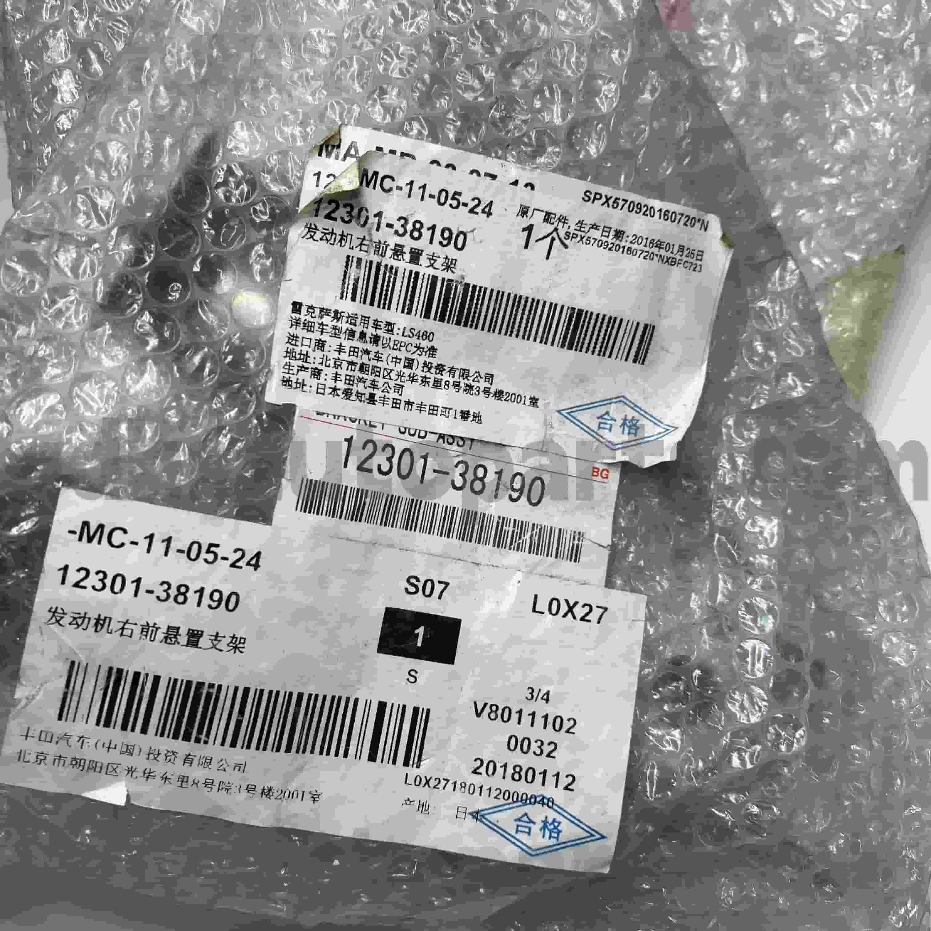 12301-38190 Pemasangan Enjin Bahagian Tulen Toyota untuk LEXUS LS460/460L Casis NO.1UR#..USF4#