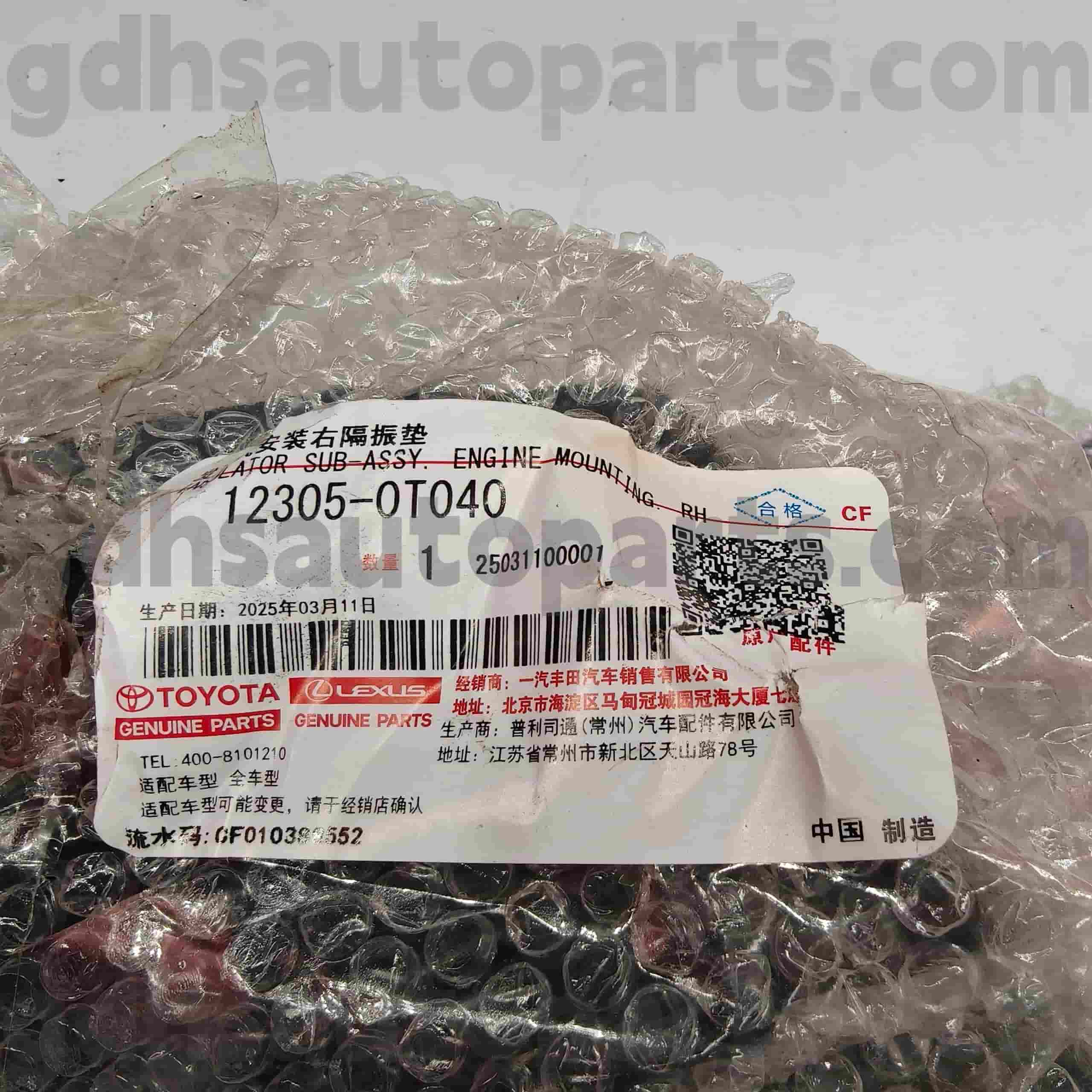 12305-0T040 Bahagian Tulen Toyota Pemasangan Enjin Kanan untuk VIOS, Casis YARIS NO.ZSP91