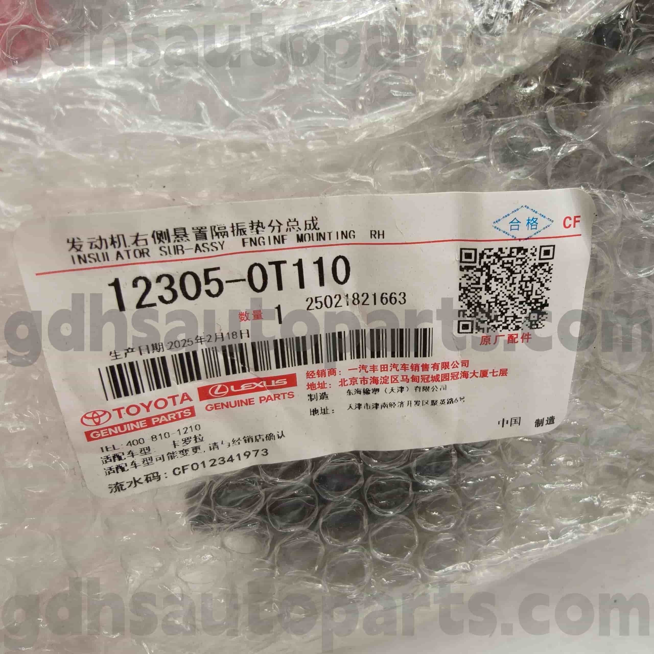 12305-0T110 Toyota Bahagian Tulen Lekap Enjin Kanan untuk Casis COROLLA NO.ZRE15#