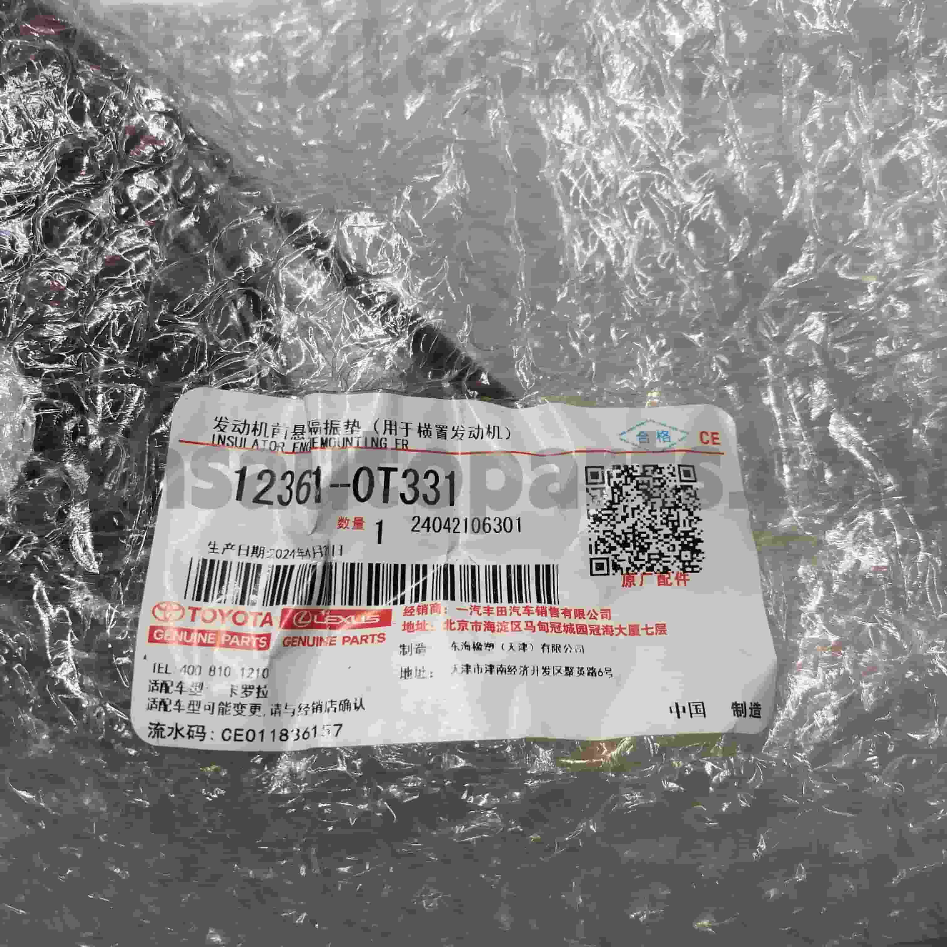 12361-0T331 Pemasangan Enjin Bahagian Tulen Toyota untuk Casis COROLLA NO.1ZRFE ZRE181 CVT