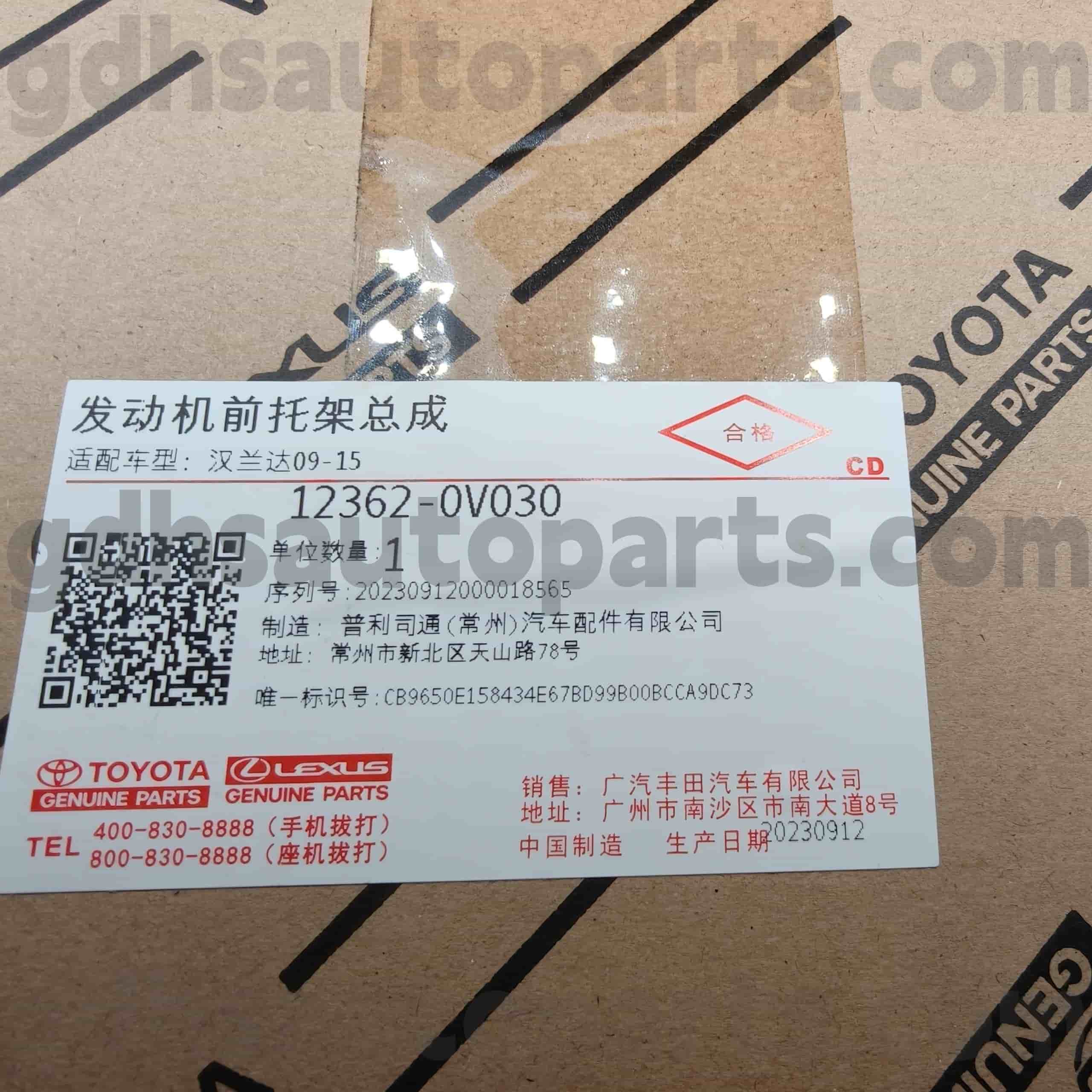 12362-0V030 Pemasangan Enjin Bahagian Tulen Toyota untuk Casis HIGHLANDER NO.ASU40