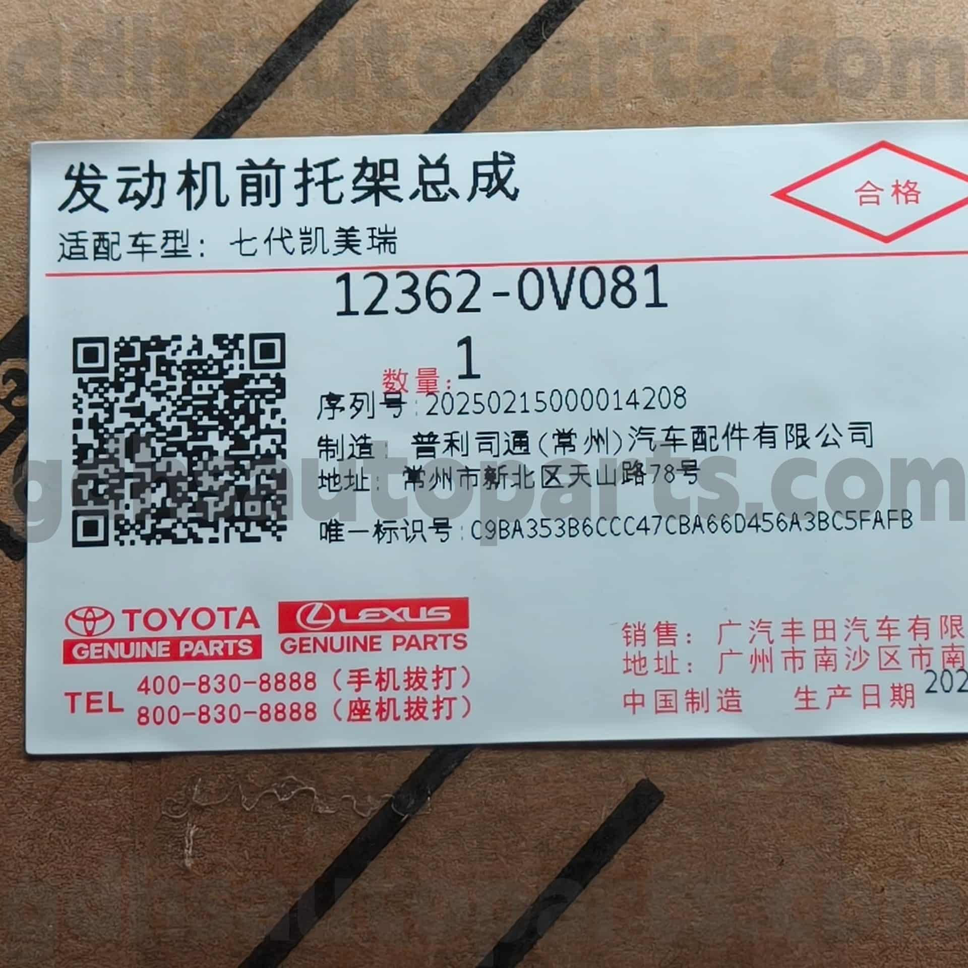 12362-0V081 Pemasangan Enjin Bahagian Tulen Toyota untuk Casis CAMRY/HYBRID NO.ACV51
