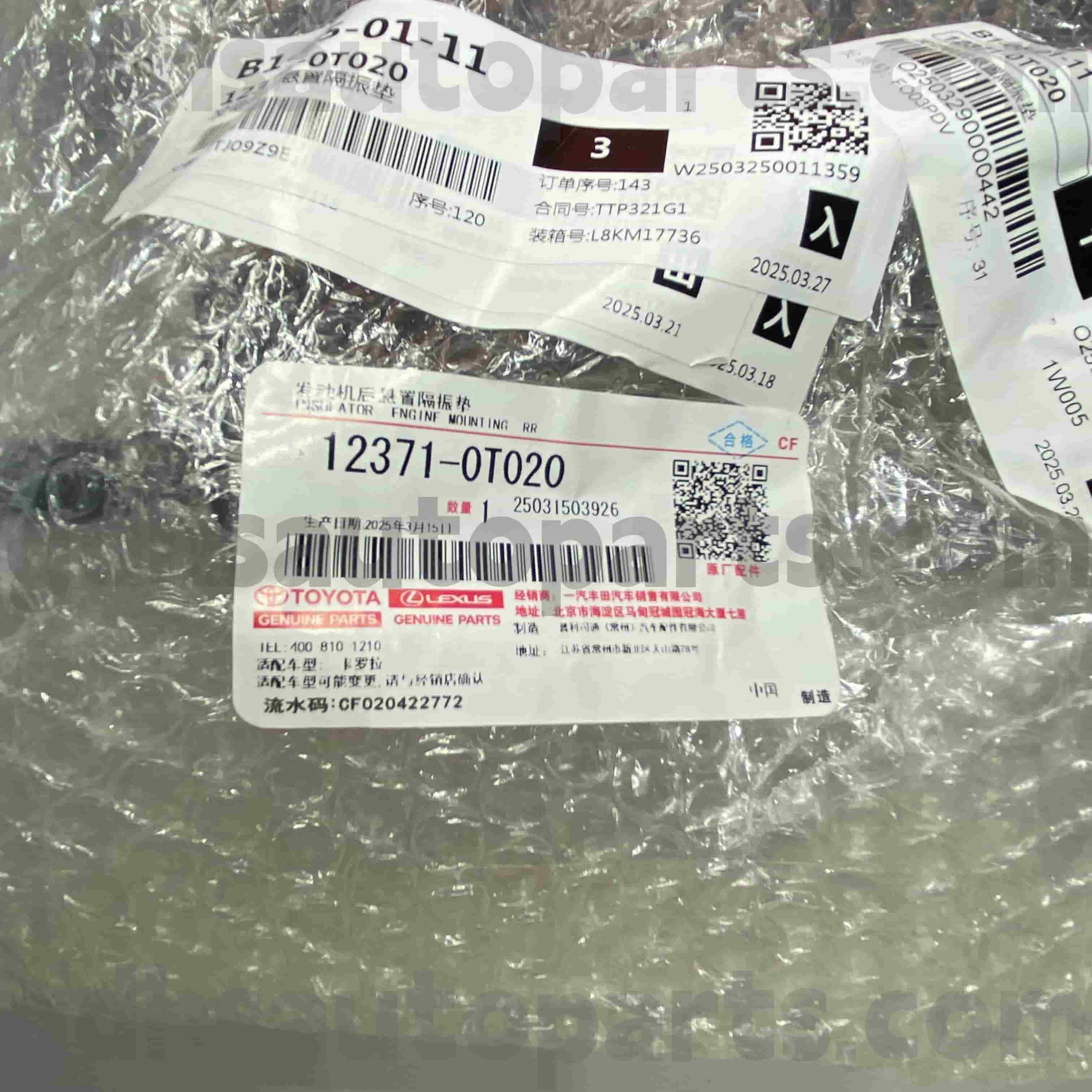 12371-0T020 Pautan Anjakan Alat Ganti Tulen Toyota untuk Casis COROLLA NO.ZRE152 4FC