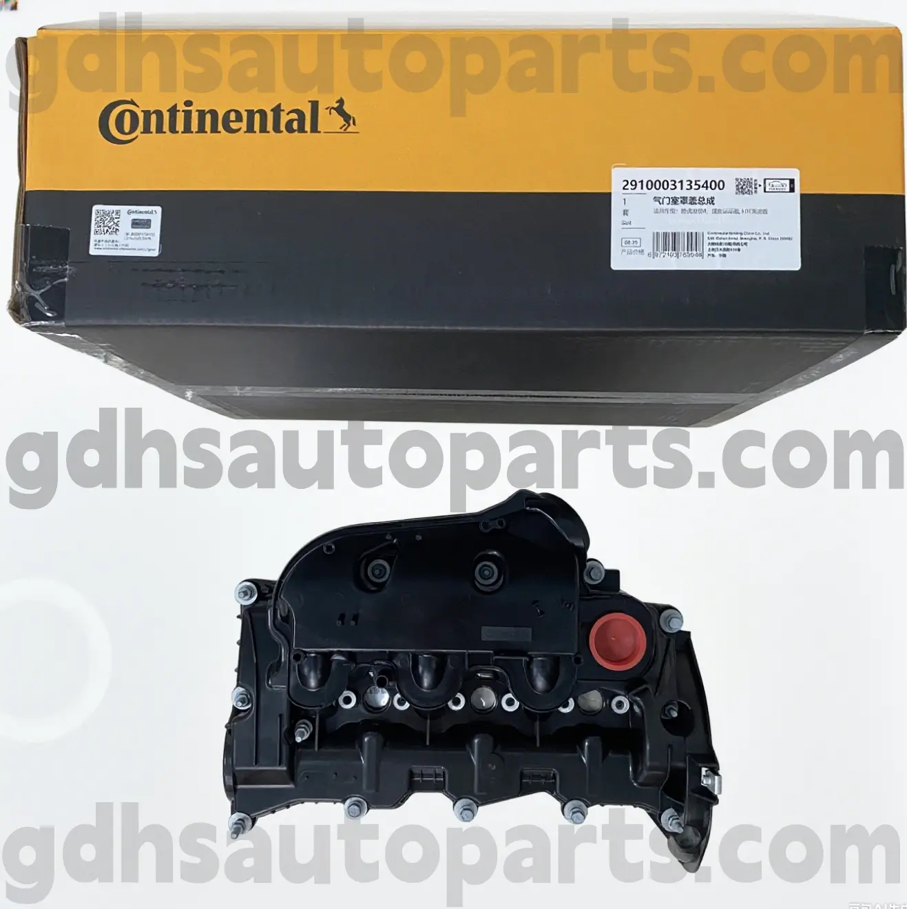 2910003135400 Continental Continental Engine Side Engine untuk Range Rover Velar, Land Rover Discovery 4, Range Rover, Range Rover Sport Oe No. LR166340