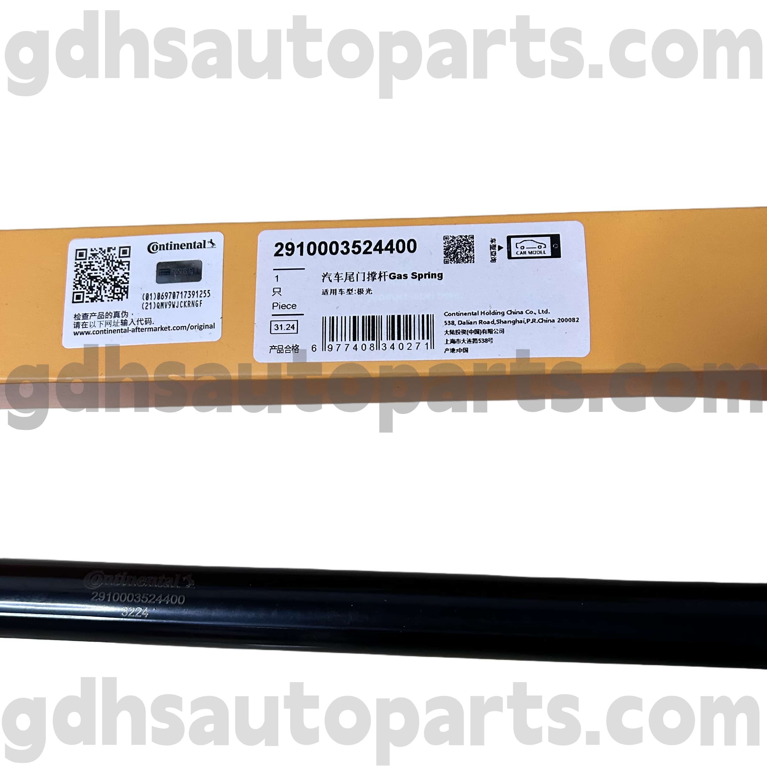 2910003524400 Continental Tailgate Strut untuk Range Rover Evoque OE baru. LR025379