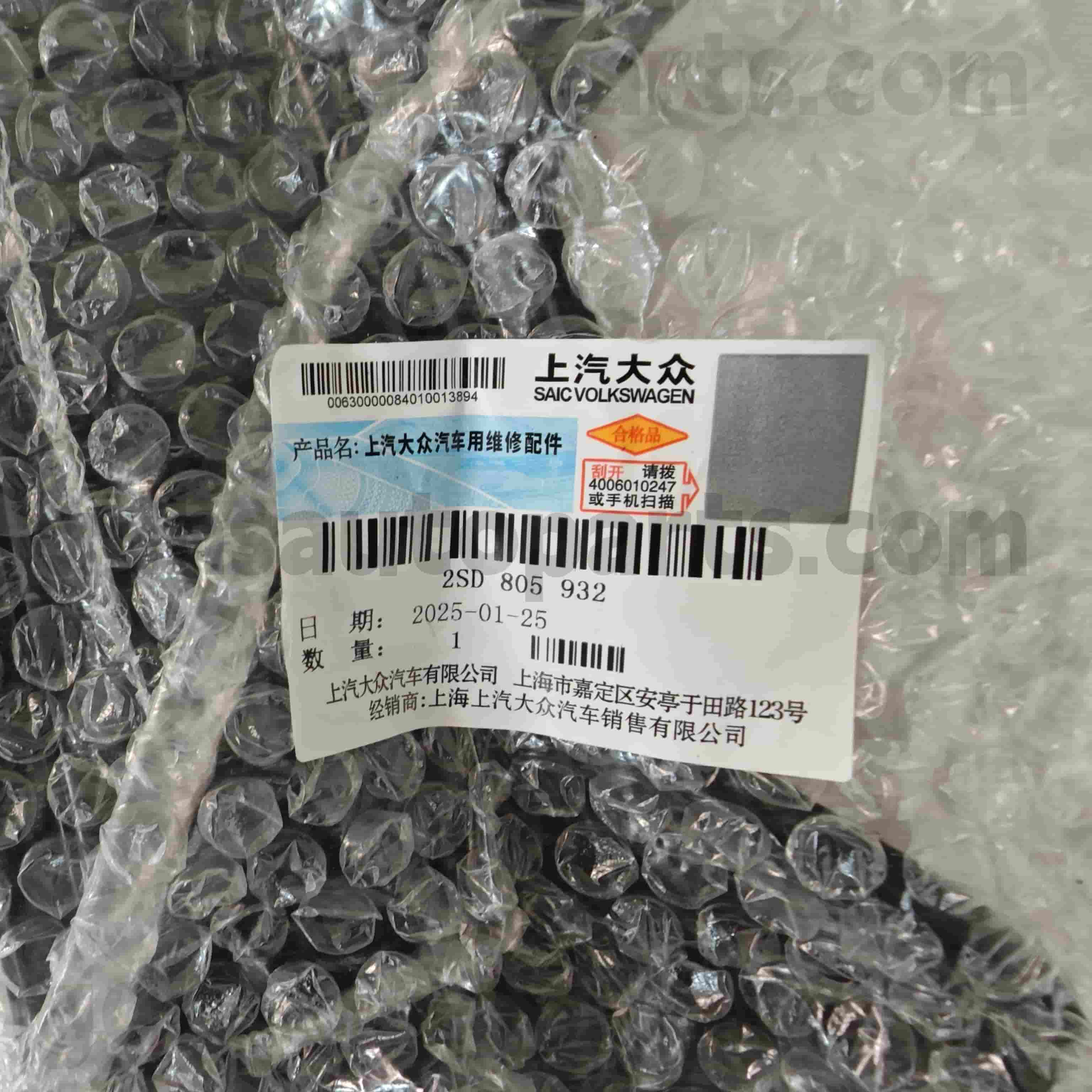 2SD 805 932 Volkswagen Bahagian Tulen Kanan Headlight Upper Headlight untuk Volkswagen Polo