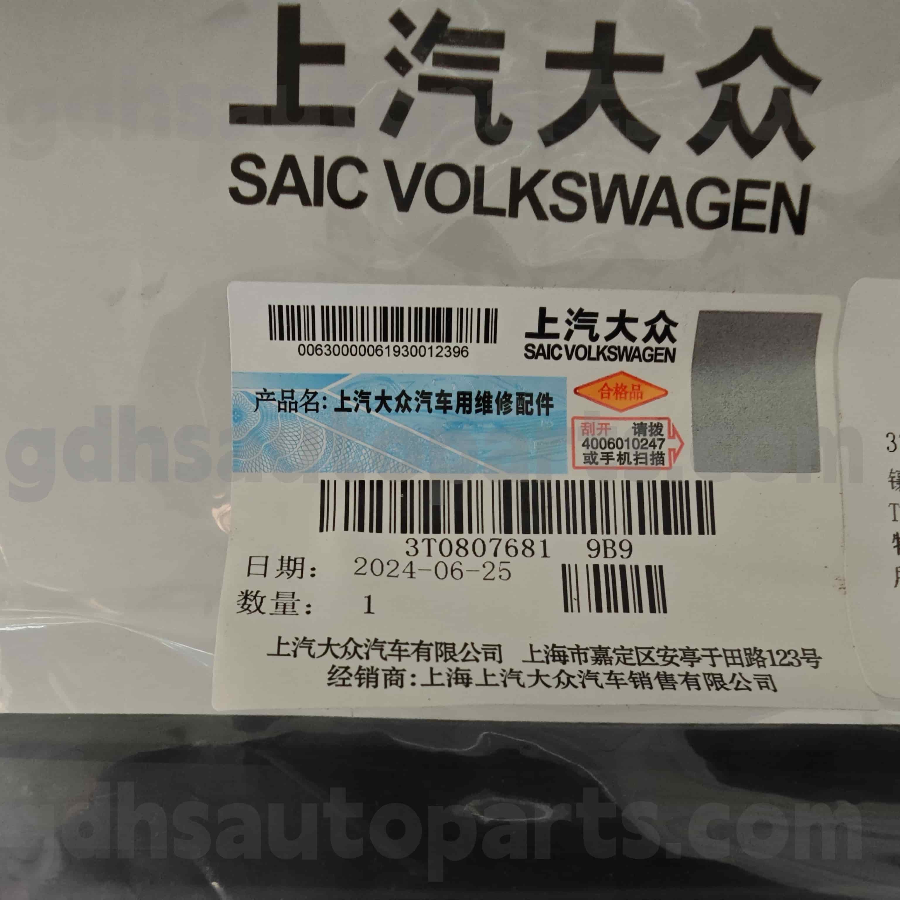 3T0807681 9B9 Skoda Bahagian Tulen Kabut Cover untuk Hao Rui Hebat, Hebat, Sup Hebat