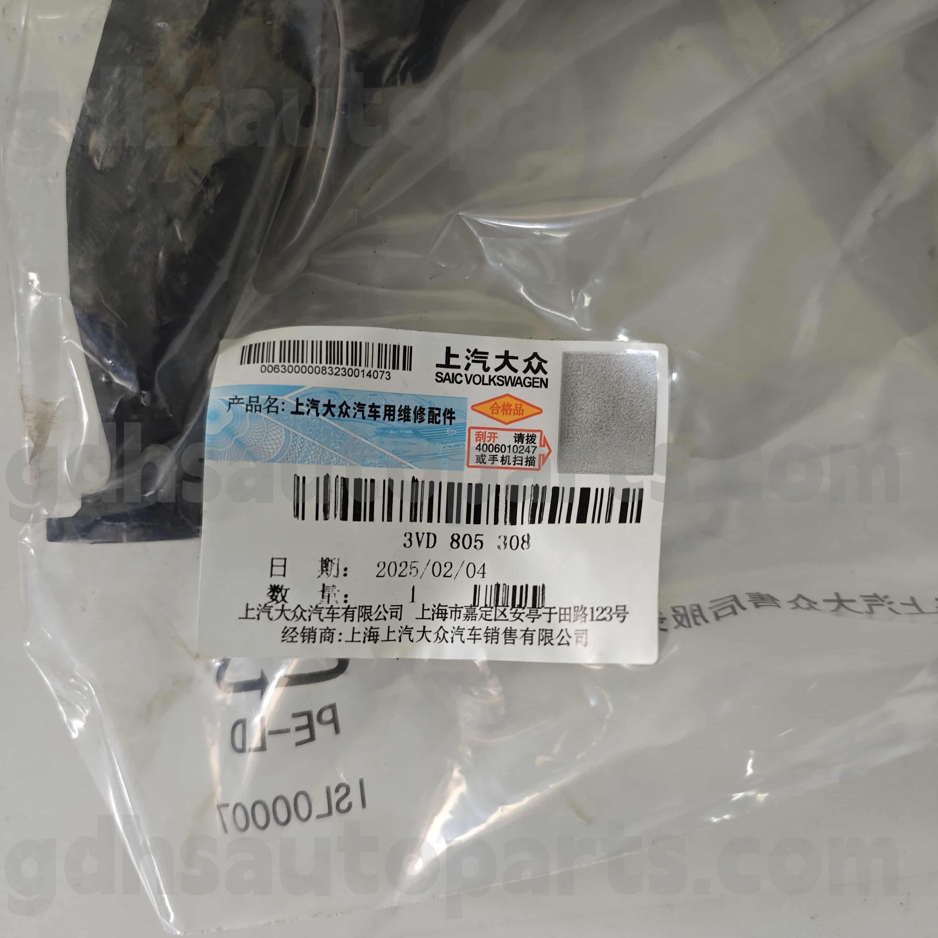 3vd 805 308 Skoda Bahagian Tulen Radiator Deflector Udara Untuk Hao Rui Hebat
