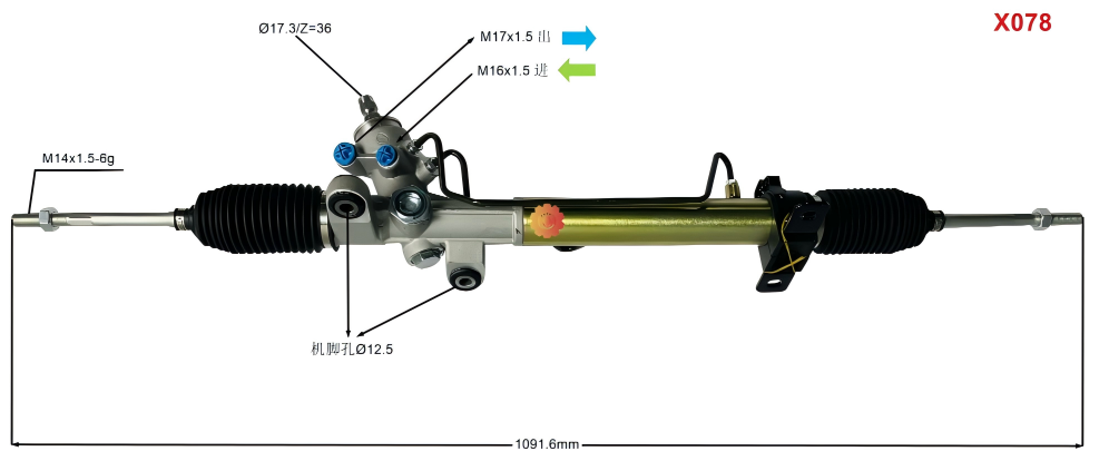 44200-12760 Gear Stereng Automotif