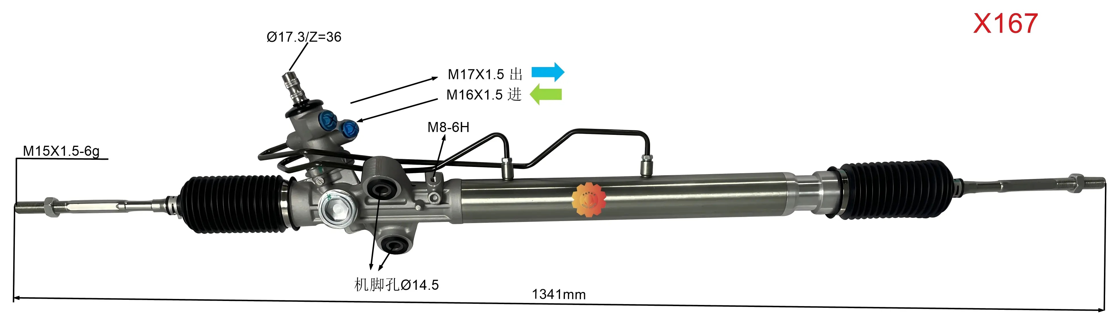 44200-26490 Gear Stereng Automotif