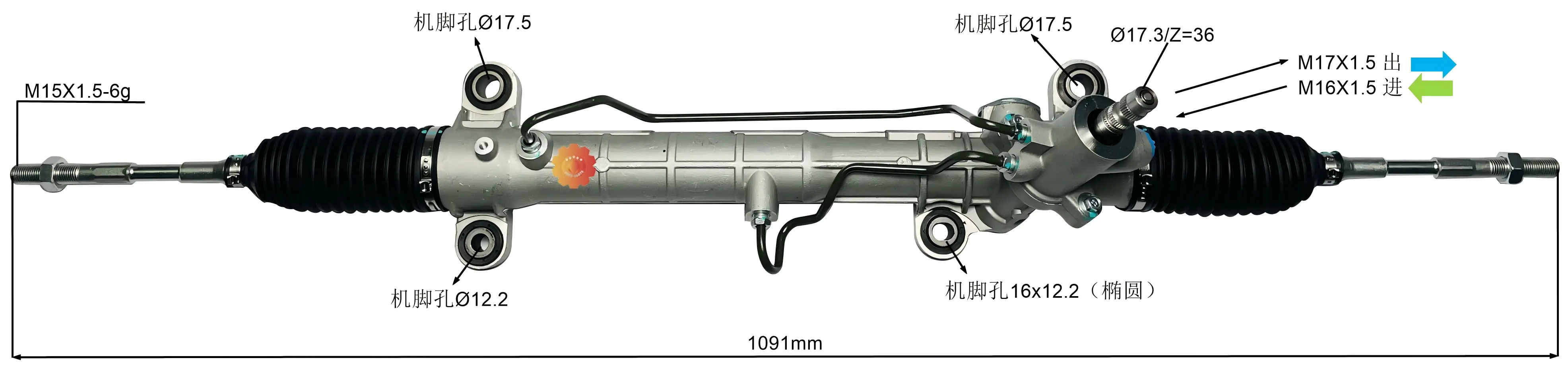 44250-05080 Gear Stereng Automotif