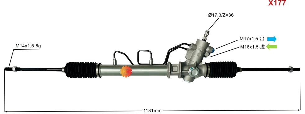 44250-12420 Gear Stereng Automotif
