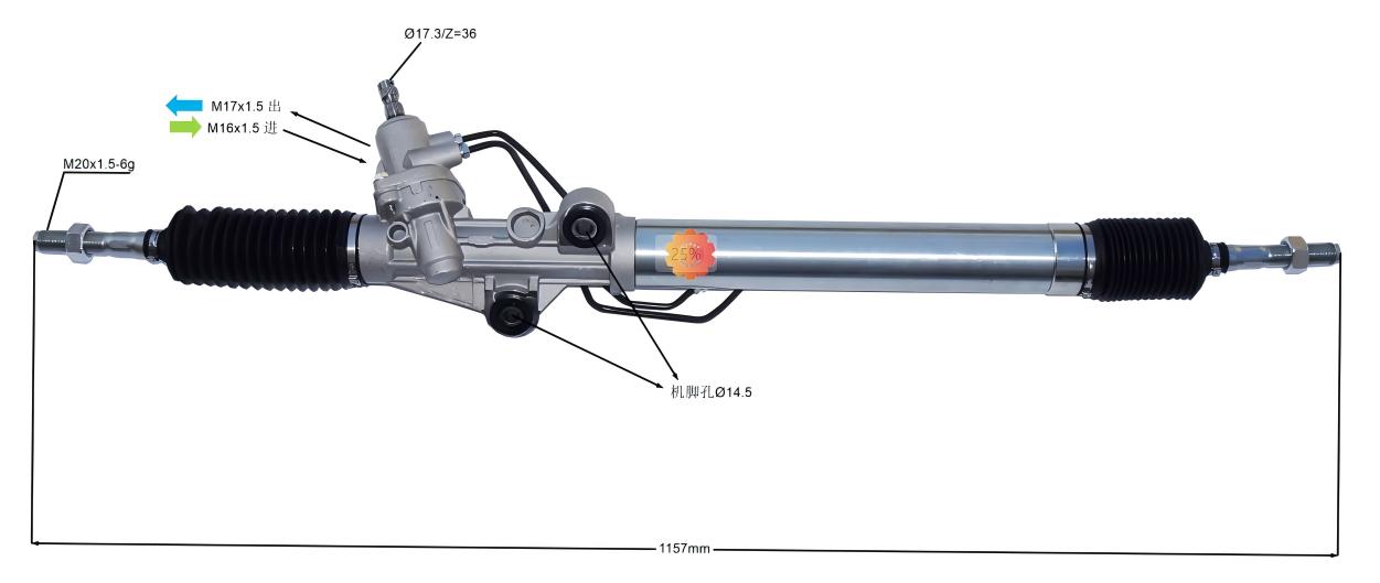 44250-60060 Gear Stereng Automotif