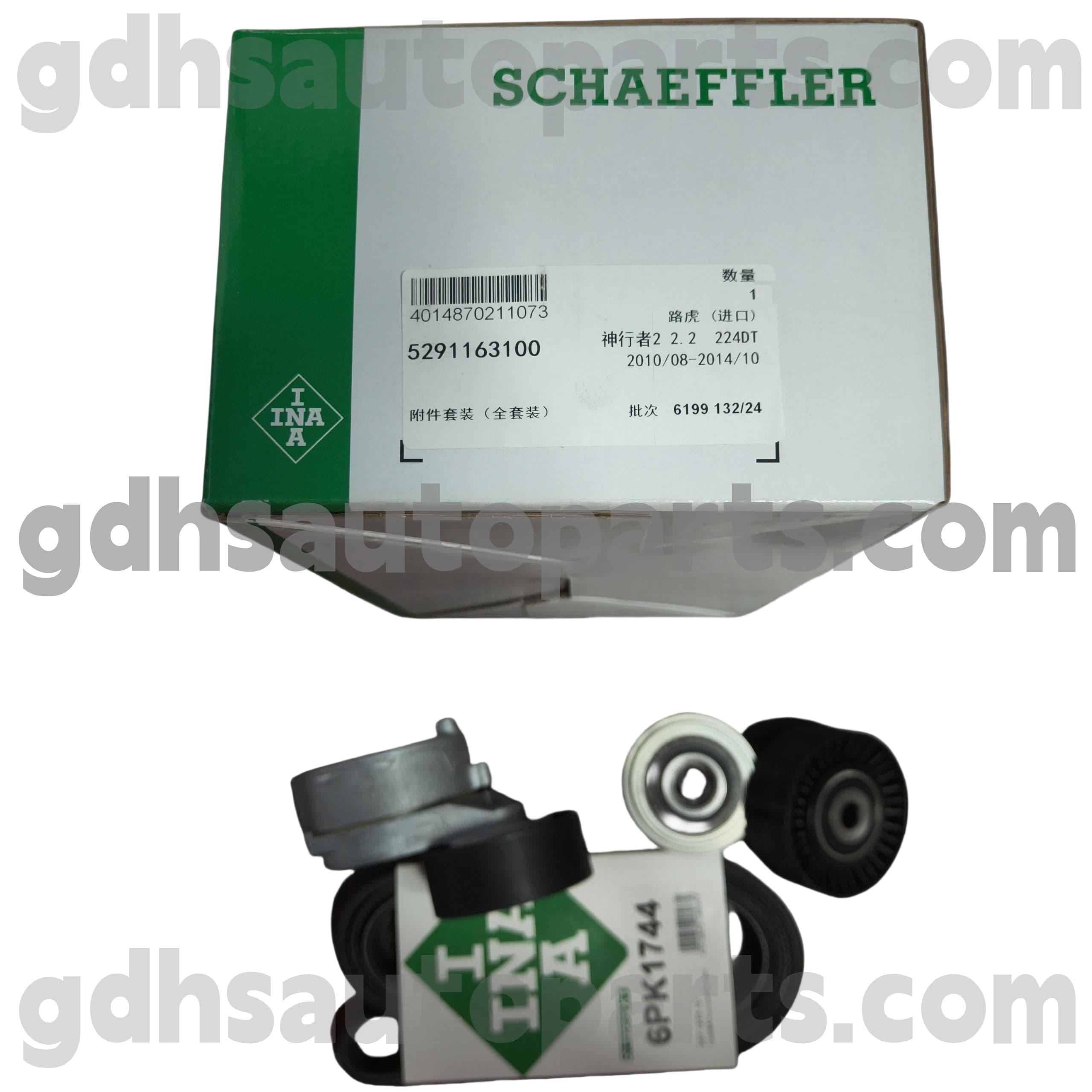 5291163100 Schaeffler Ina Timing Belt Pulley untuk Range Rover Evoque, Range Rover Sport, Land Rover Freelander 2 OE NO. LR003651