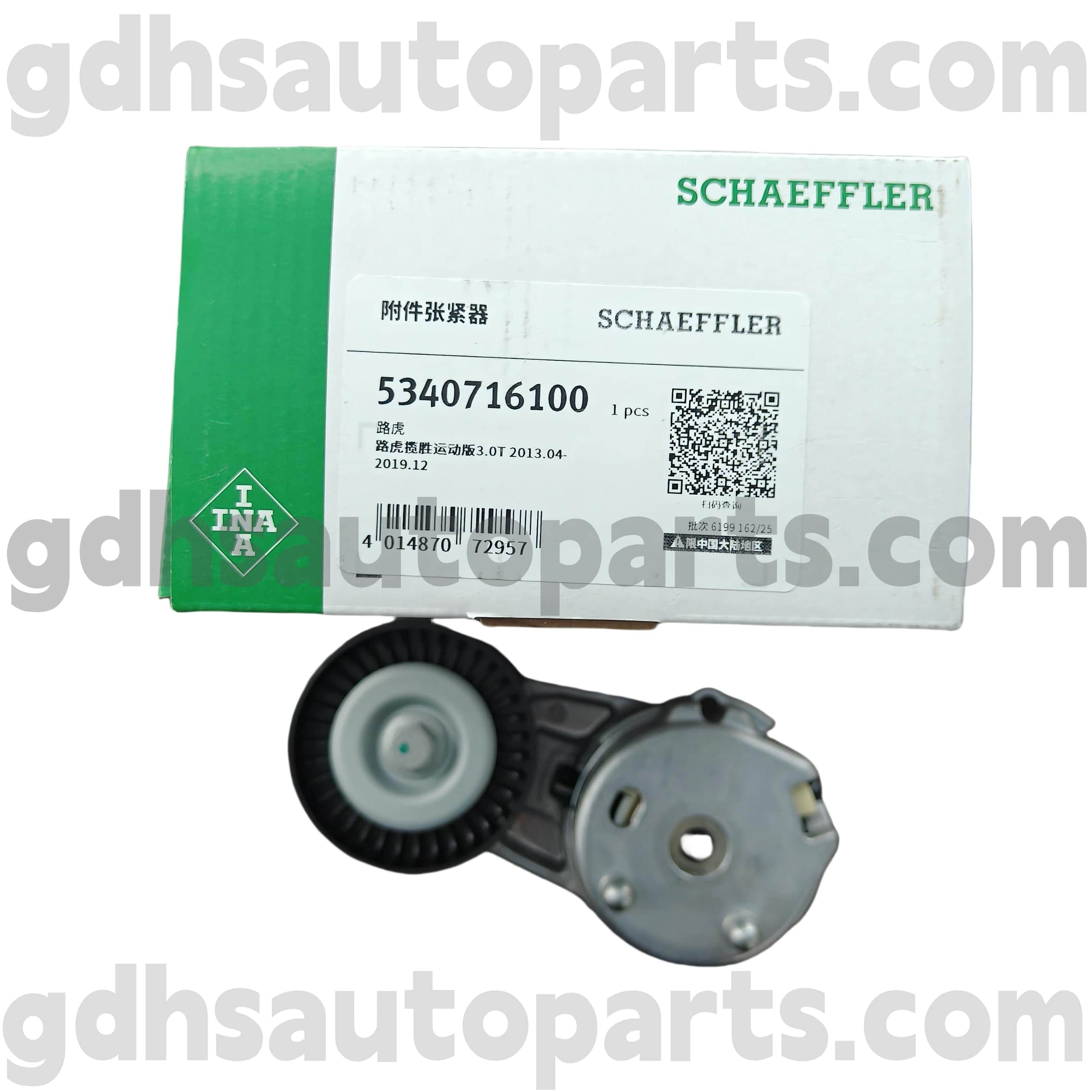 5340716100 Schaeffler Ina Drive Belt Tensioner untuk Range Rover, Range Rover Sport, Land Rover Discovery 4 OE No.LR071035