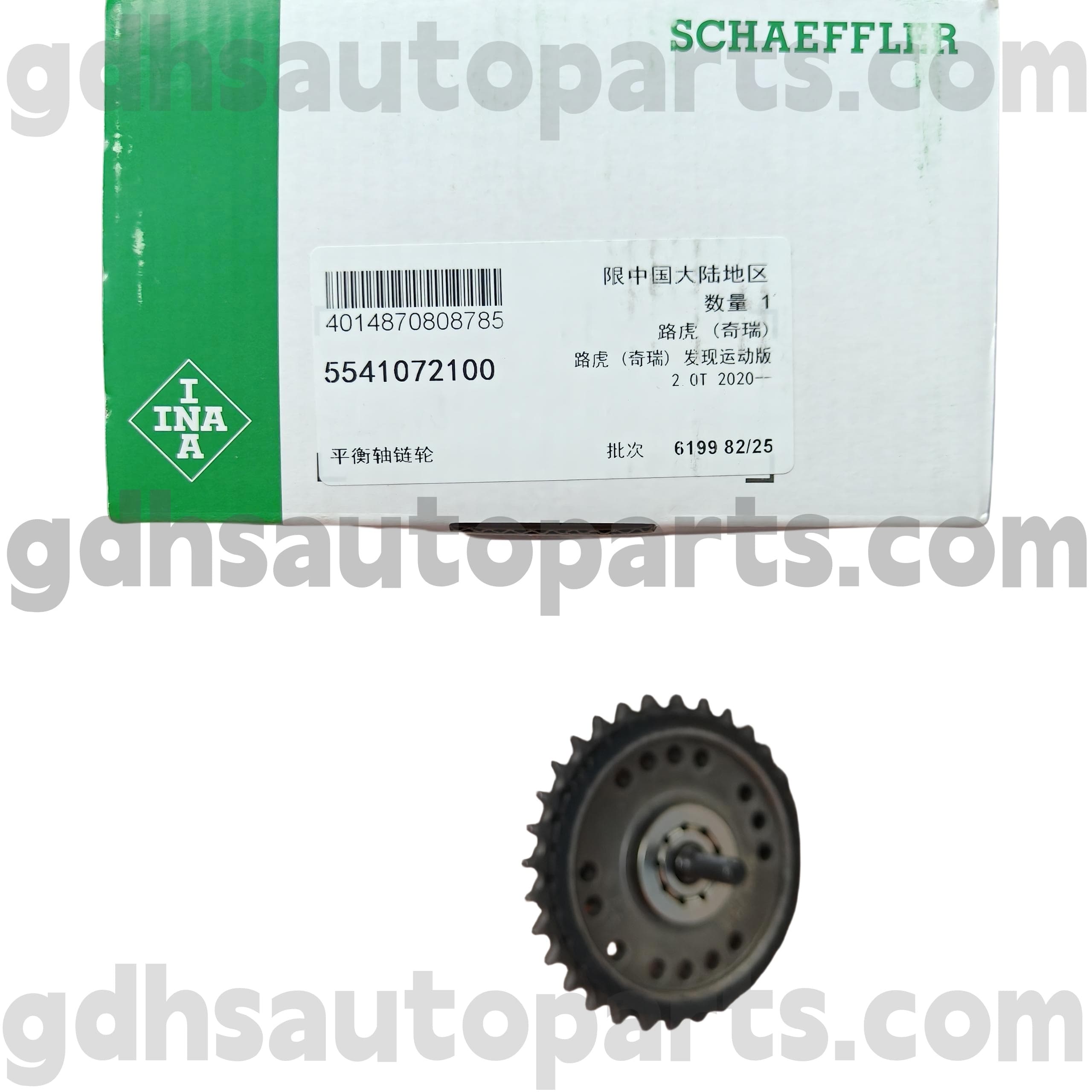 5541072100 Schaeffler Ina Timing Gear untuk Range Rover Evoque, Discovery Sport, Land Rover Freelander 2 OE NO. LR124261