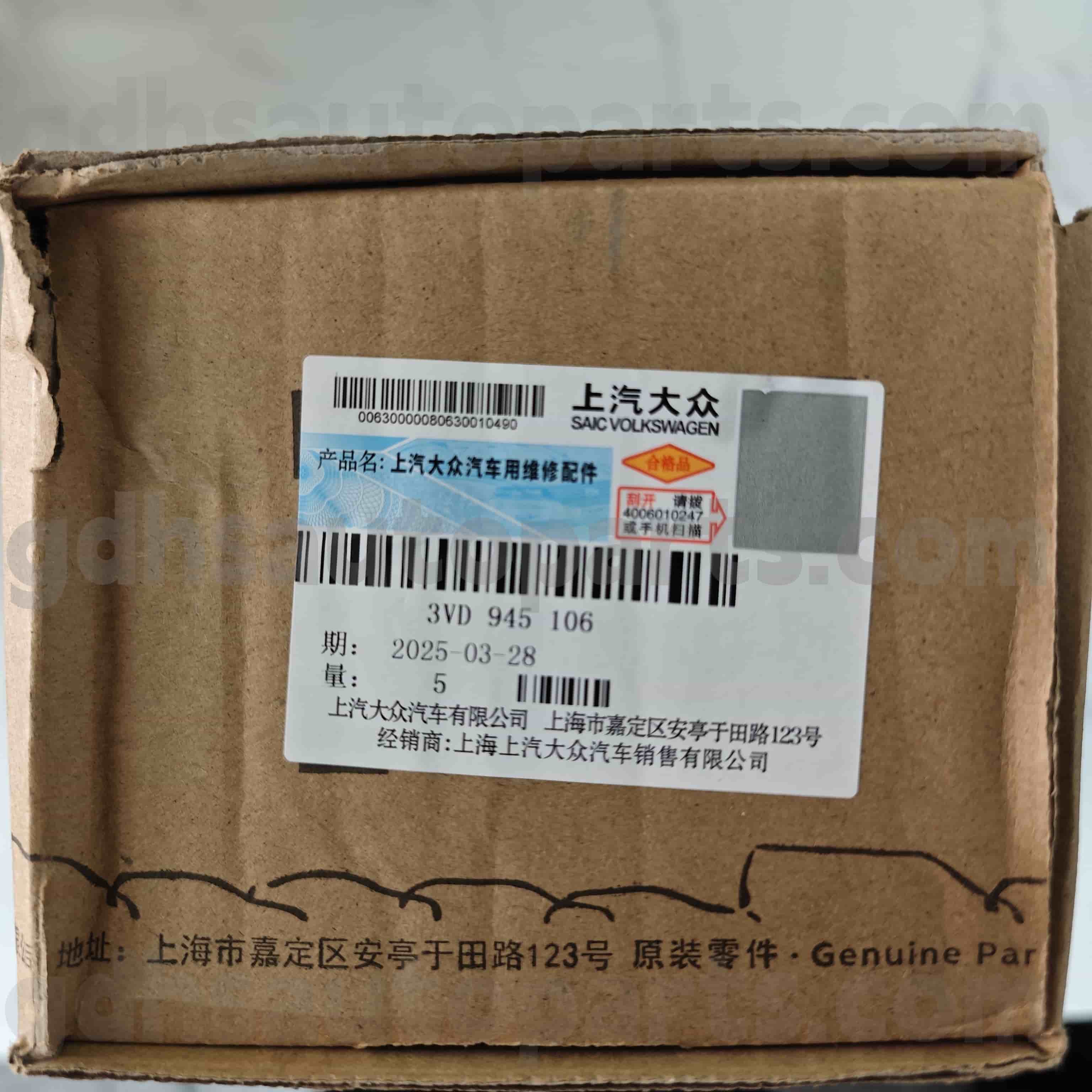 5E3837901 Skoda Bahagian Tulen Depan Kiri Pintu Pintu Luar Pintu Moulding Untuk Octavia, Okt Octavia, Octavia Ming Rui
