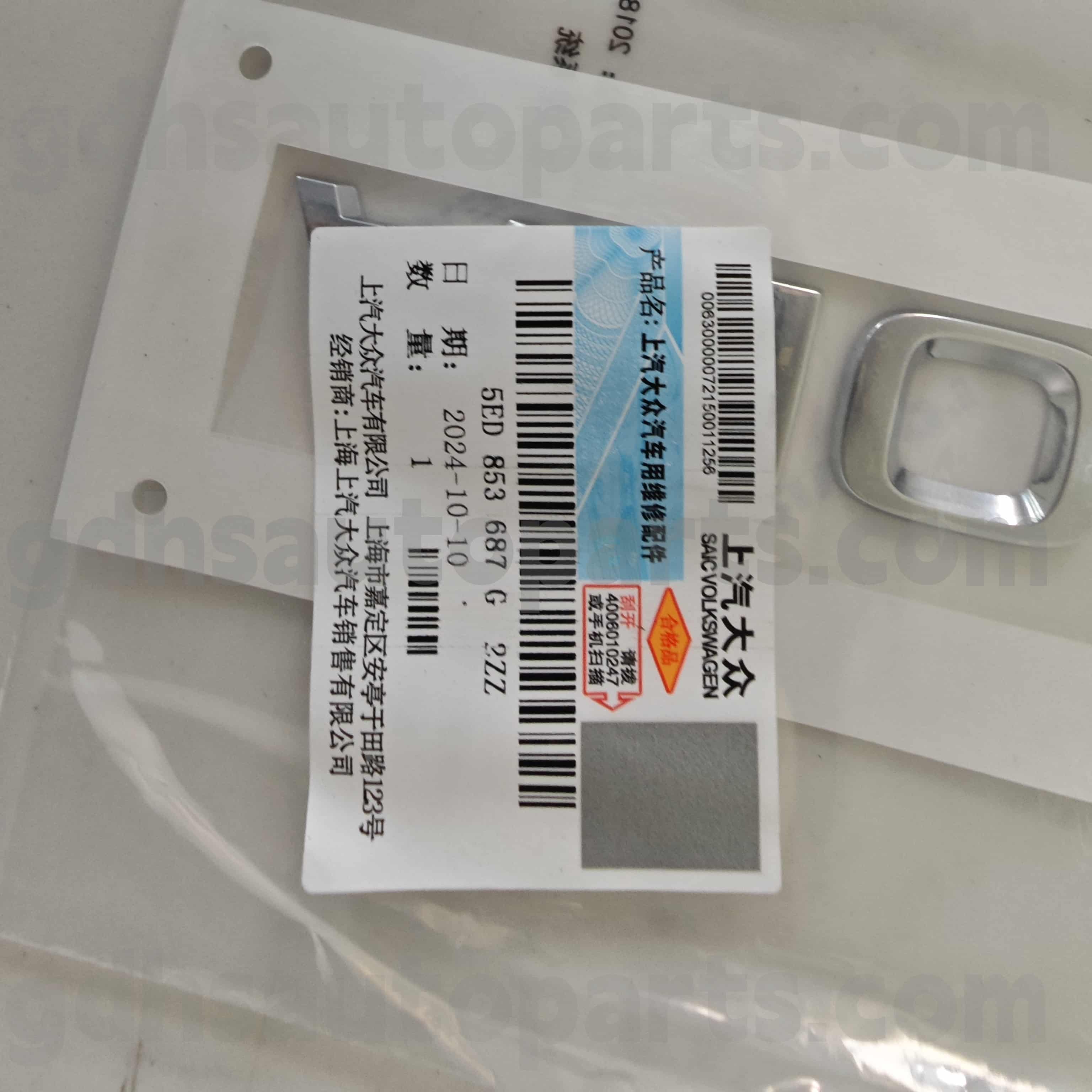 5ed853687g2zz Skoda Skoda Bahagian Tulen Lambang untuk Rapid, Fabia/Jingrui, Kodiaq, Octavia Ming Rui, Yeti, Hebat Hao Ru