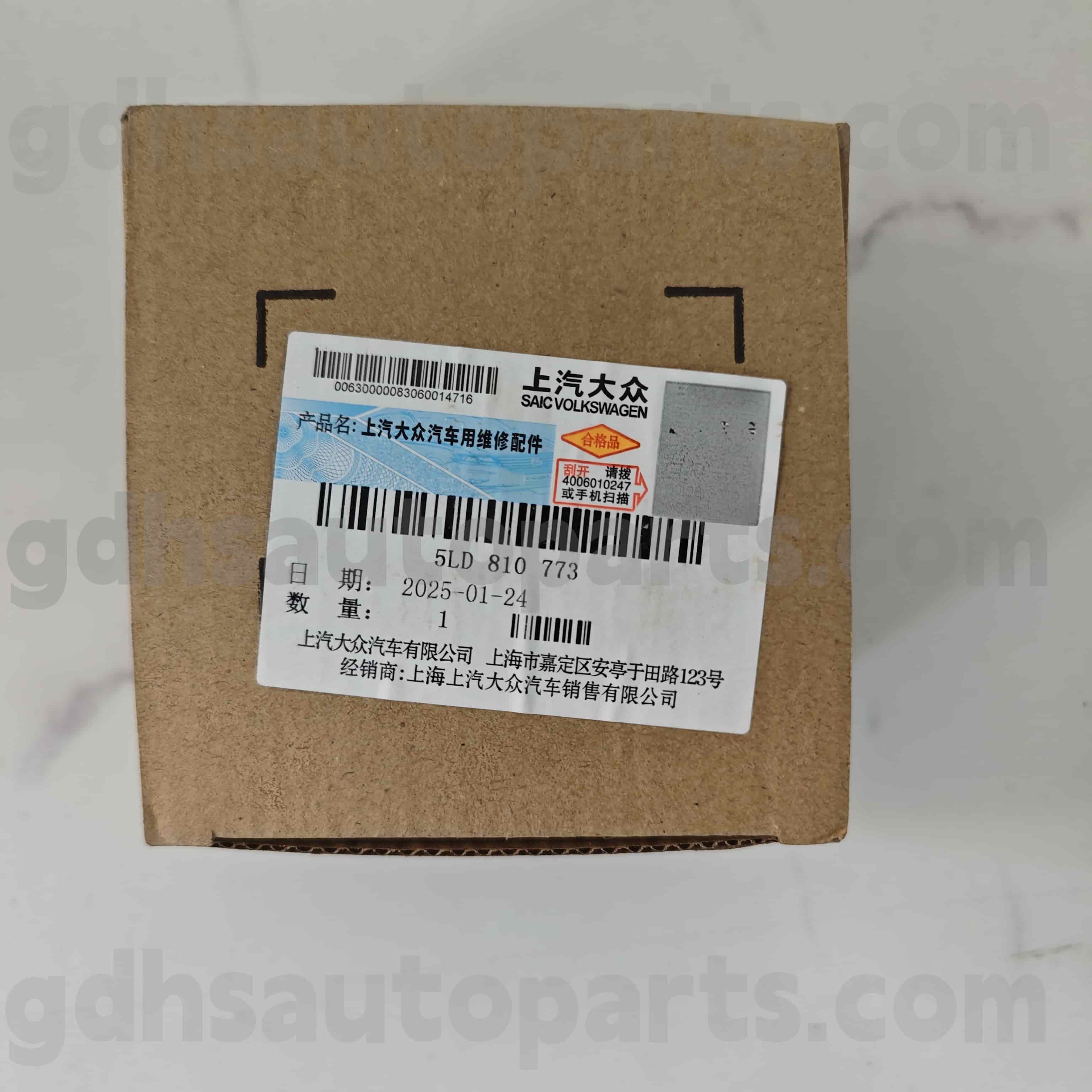 5LD 810 773 Volkswagen Bahagian Tulen Tangki Tangki Tangki Motor untuk Volkswagen Polo, Lavx Lavid