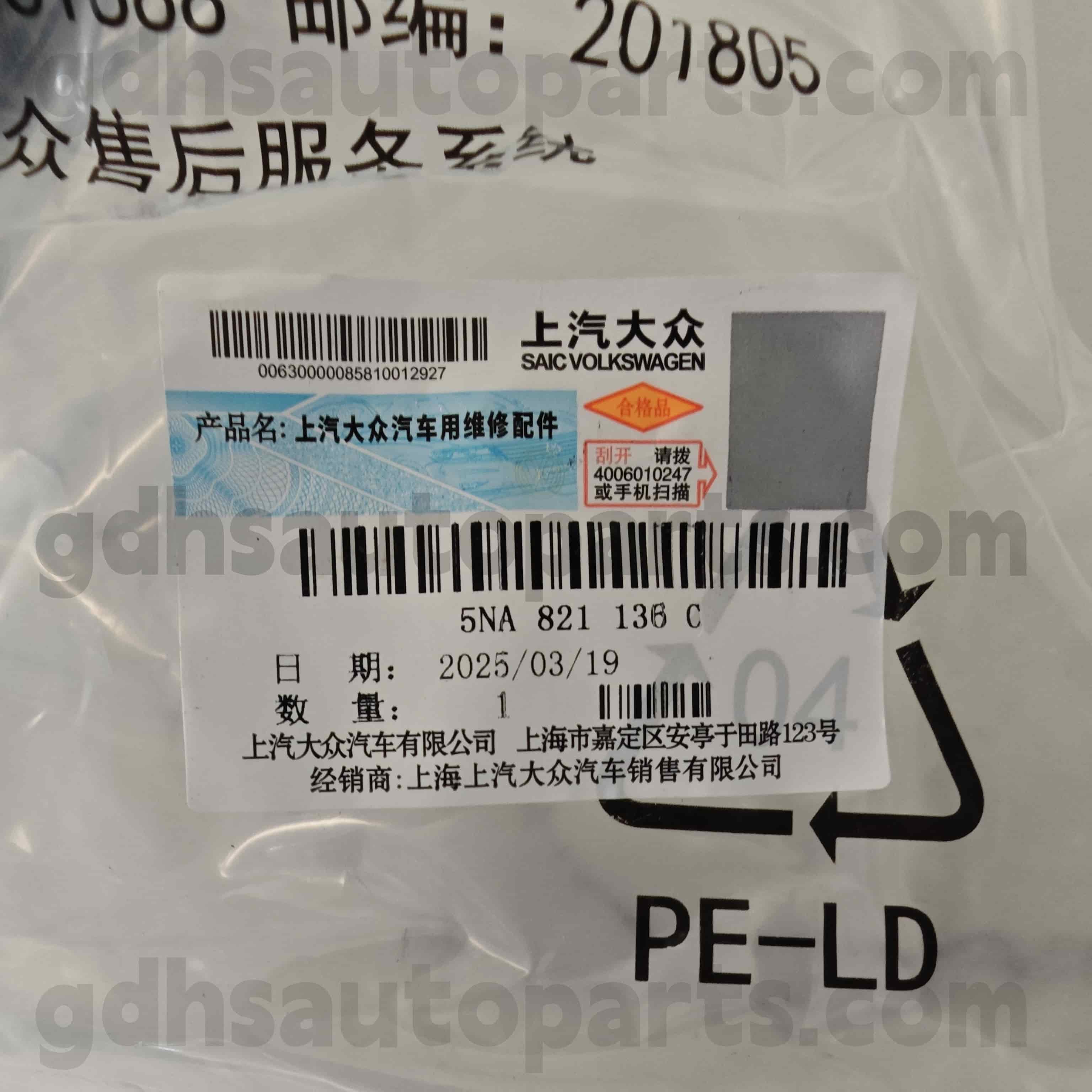 5NA 821136C Volkswagen Bahagian Tulen Fender Bracket untuk Tiguan Allspace
