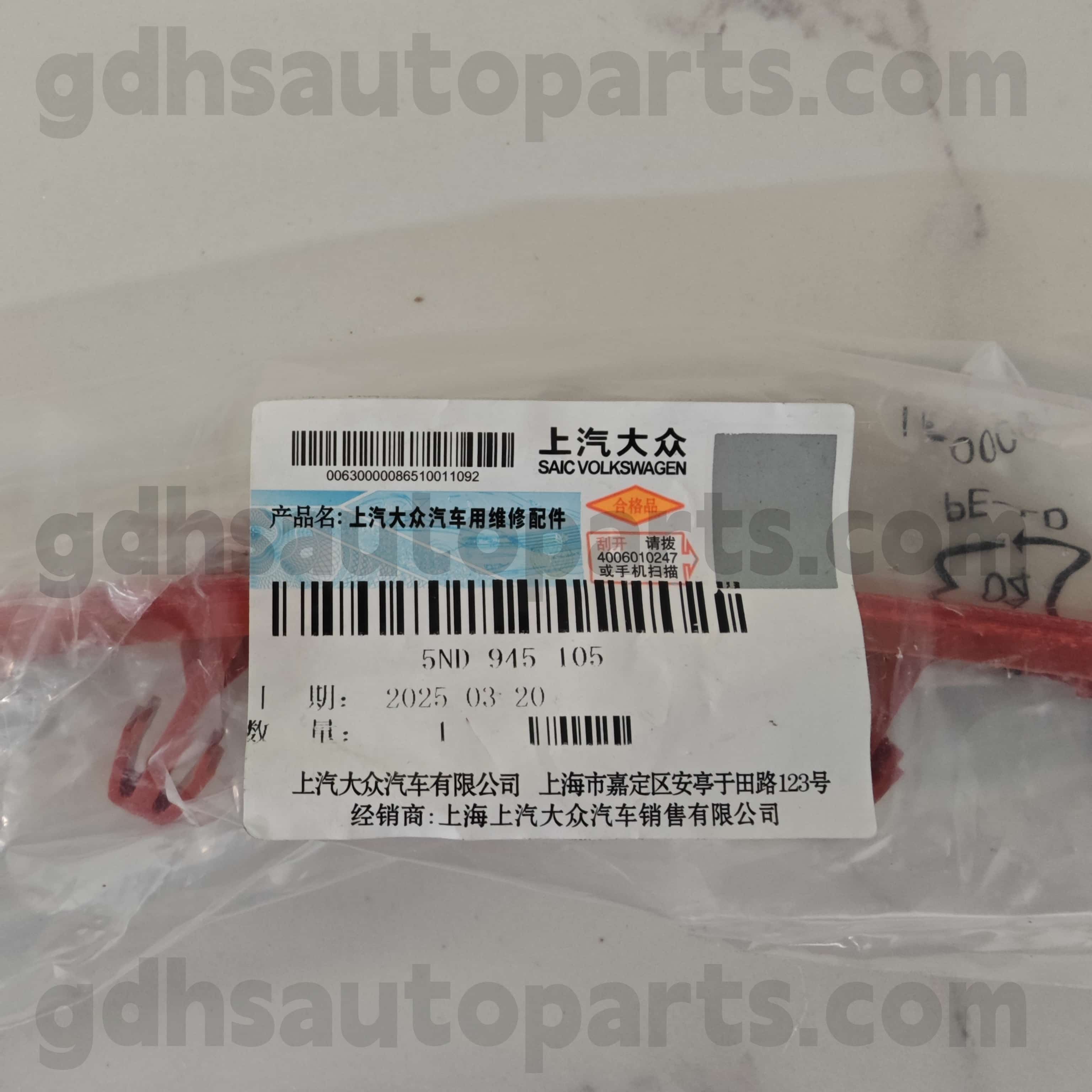 Ke -5 945 105 Volkswagen bahagian tulen belakang reflektor bumper luar kiri untuk Volkswagen tiguan, Volkswagen Tiguanl