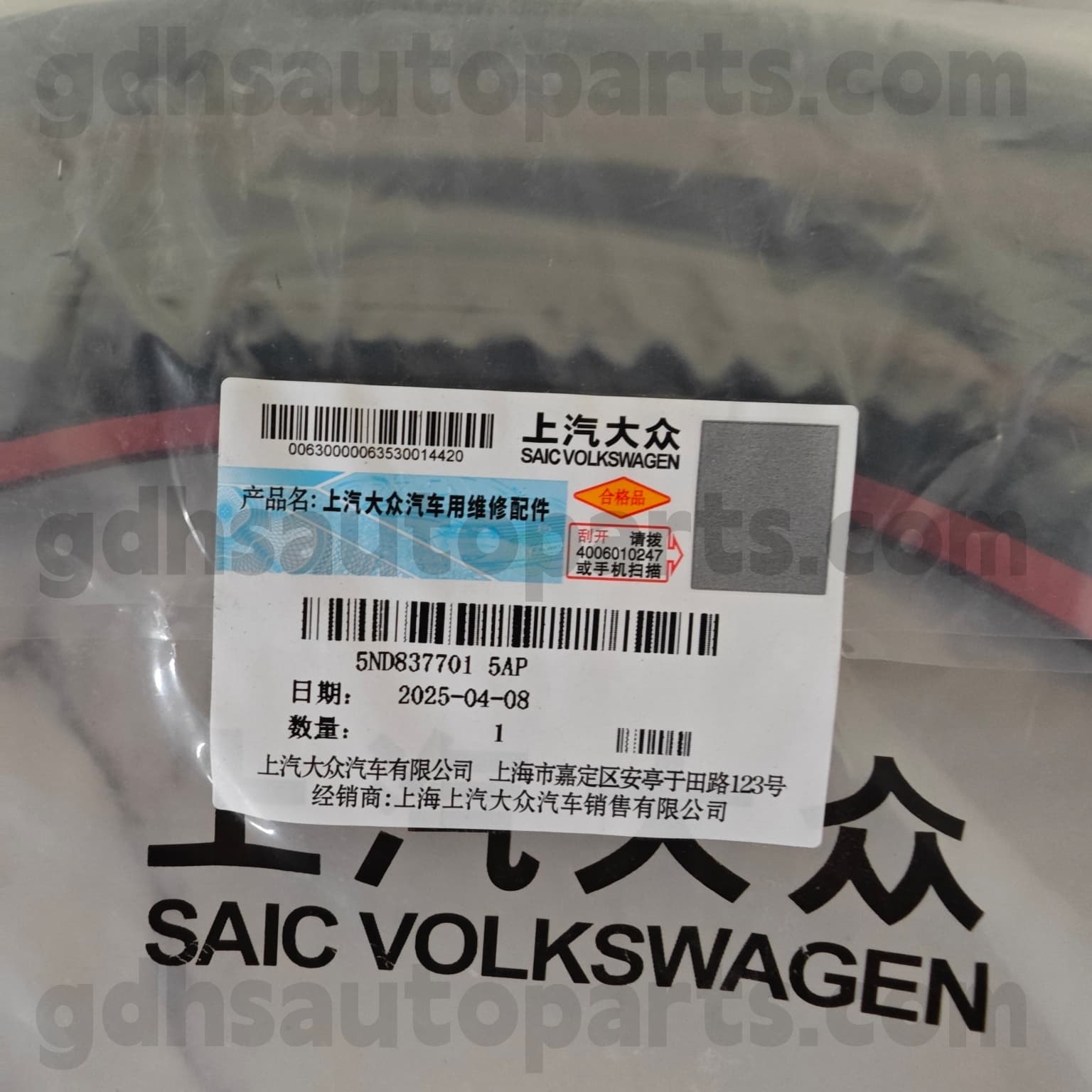 5nd837701 5AP Volkswagen Bahagian tulen pintu Weatherstrip untuk Volkswagen Tiguan, Volkswagen Tiguanl