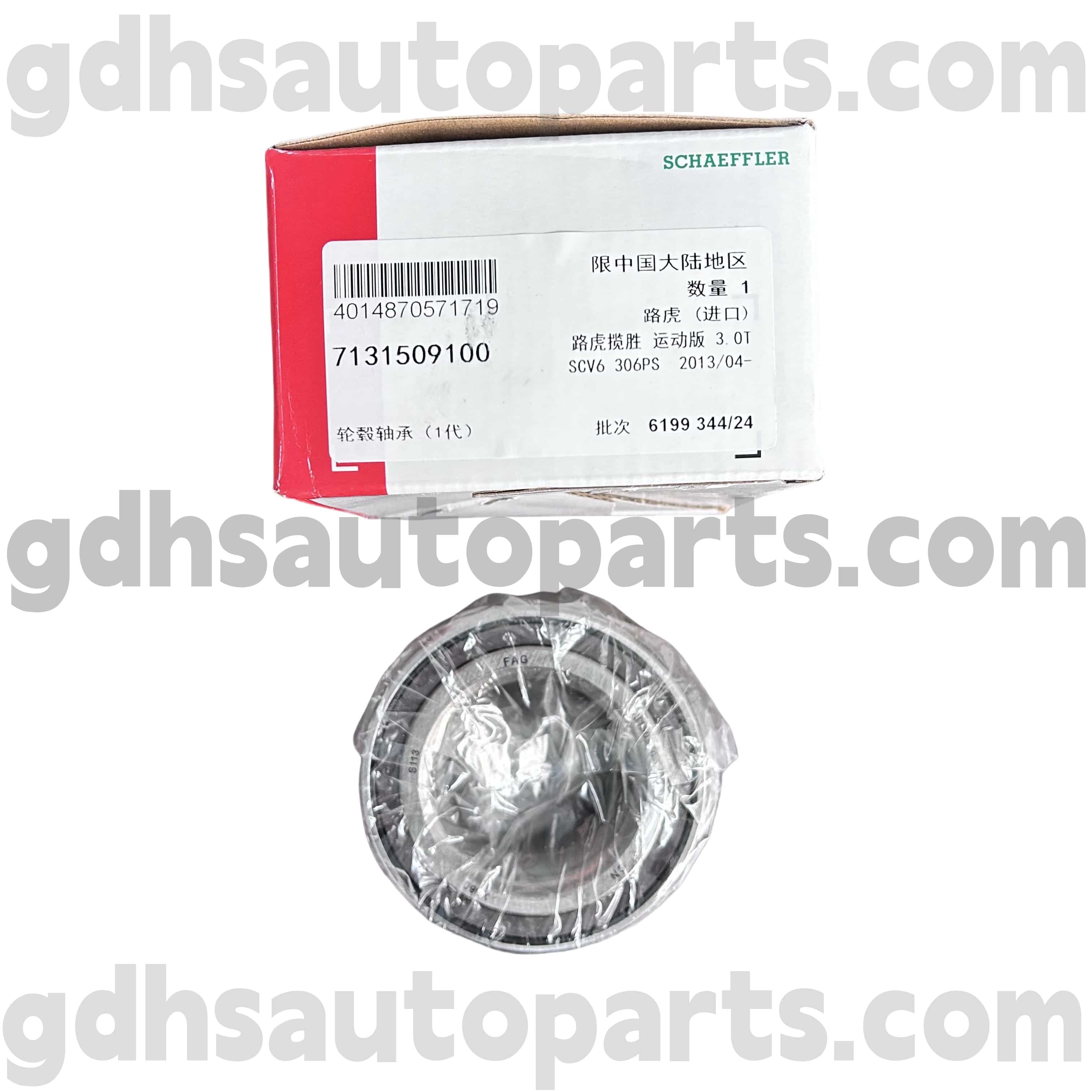 7131509100 Schaeffler Fag Hub Bearing untuk Range Rover Evoque OE NO. LR024508