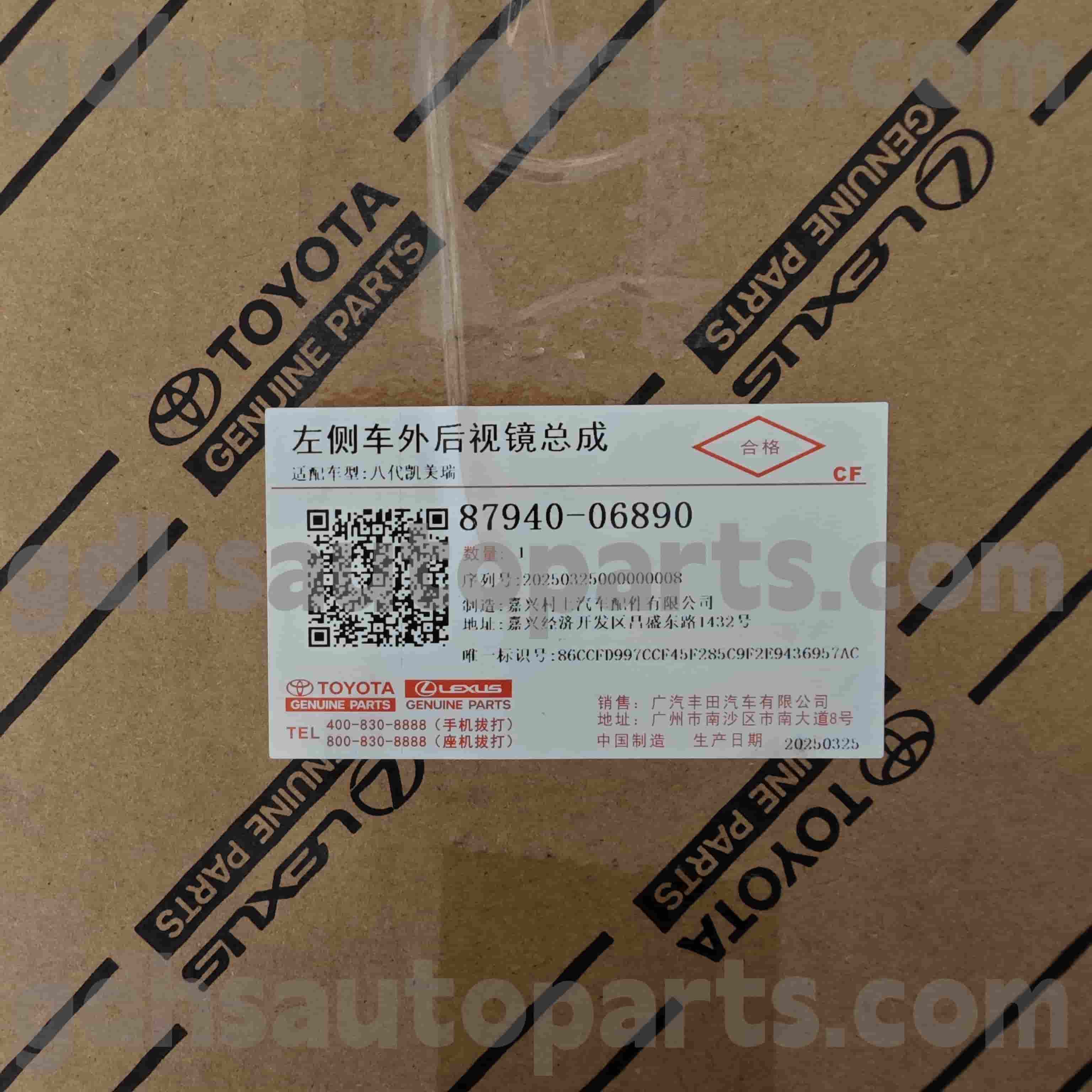 87940-06890 Toyota Bahagian Tulen Speakview Mirror Mount For Camry Chassis No. ASV71